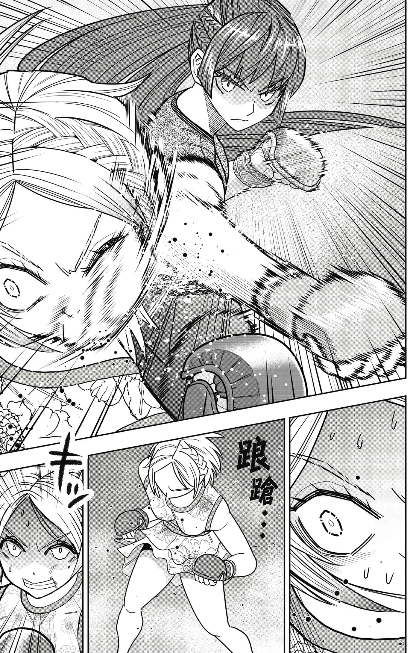 Page 176