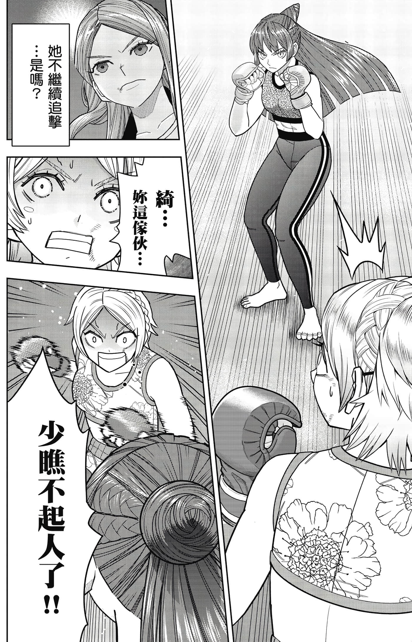 Page 177