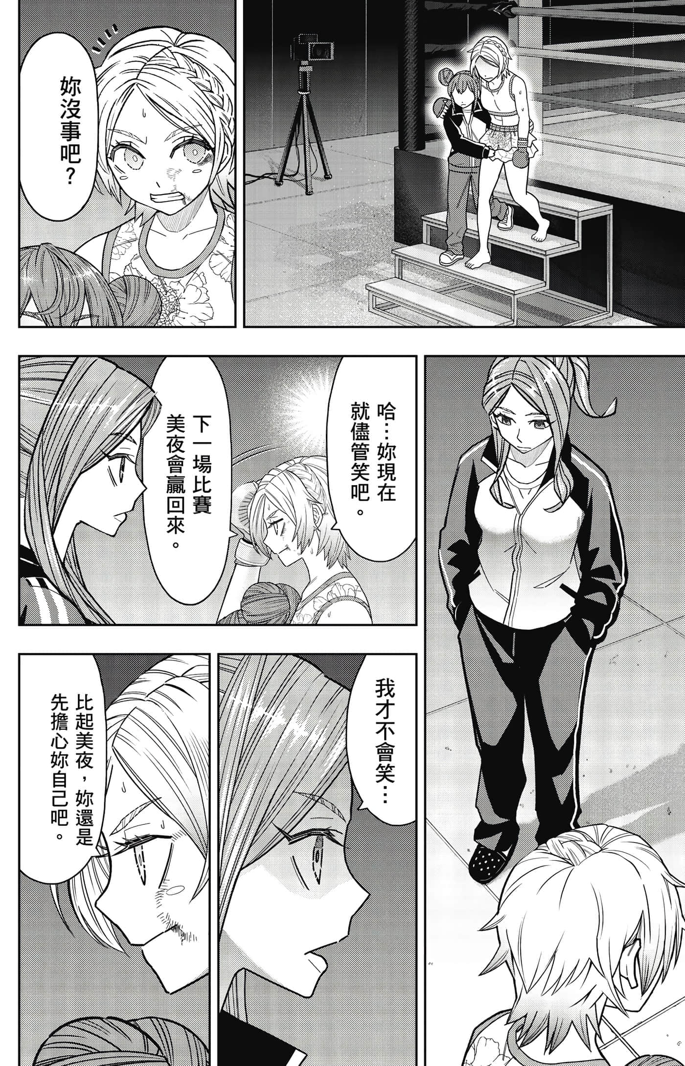 Page 185