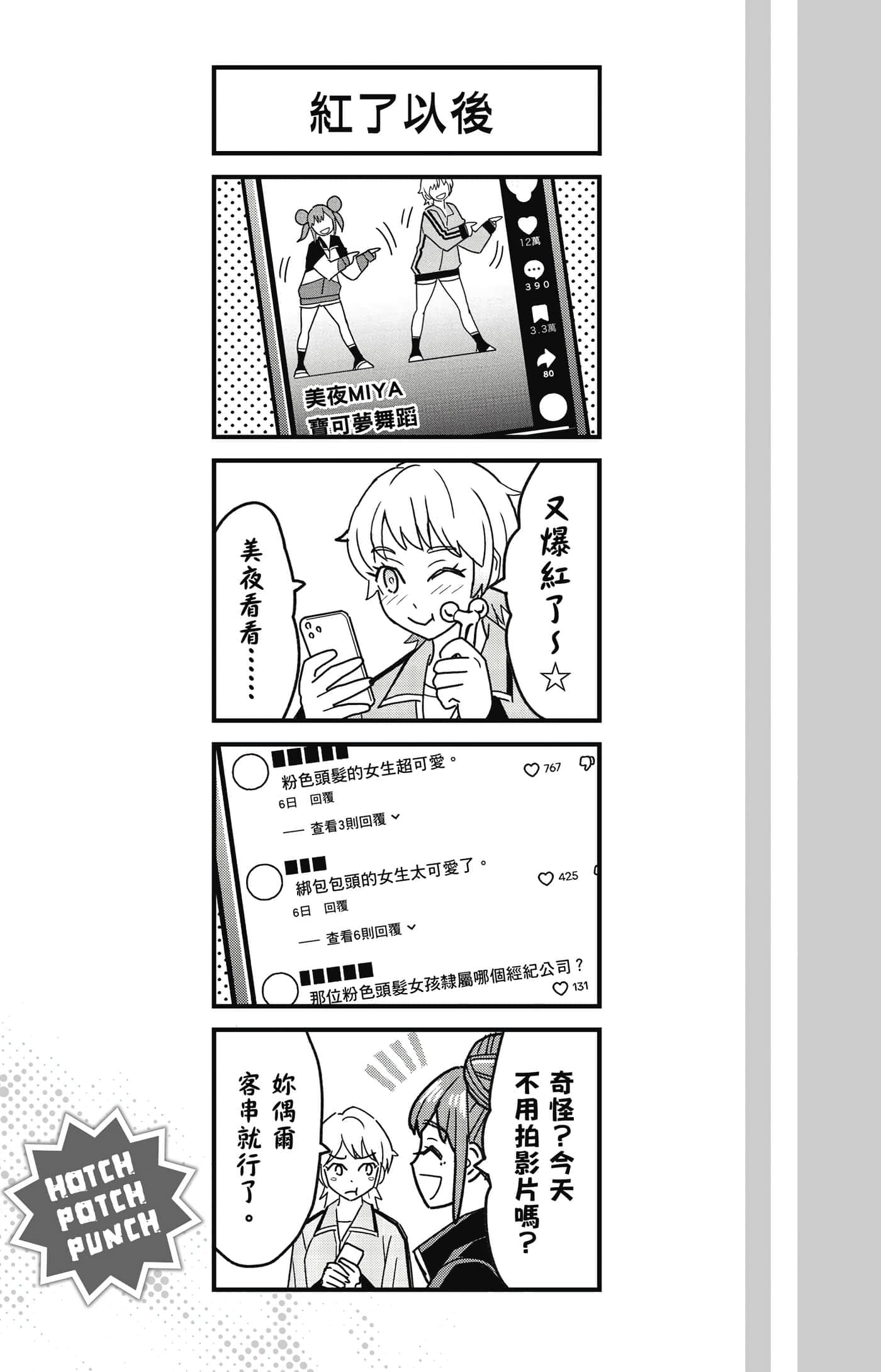 Page 188