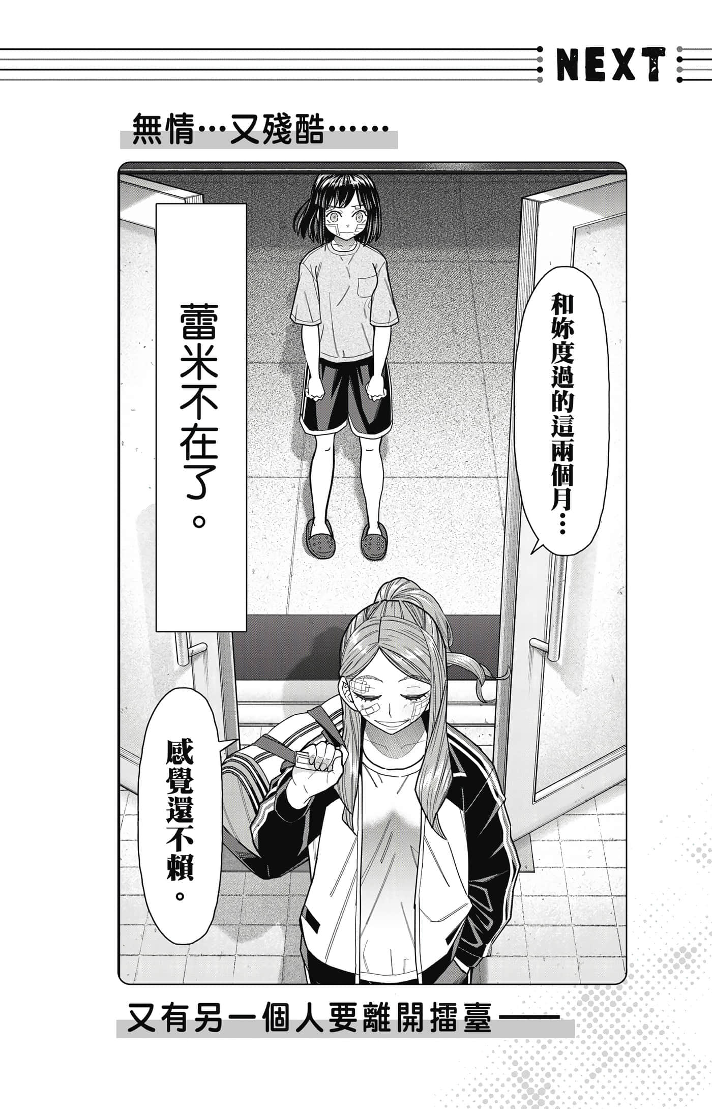 Page 191