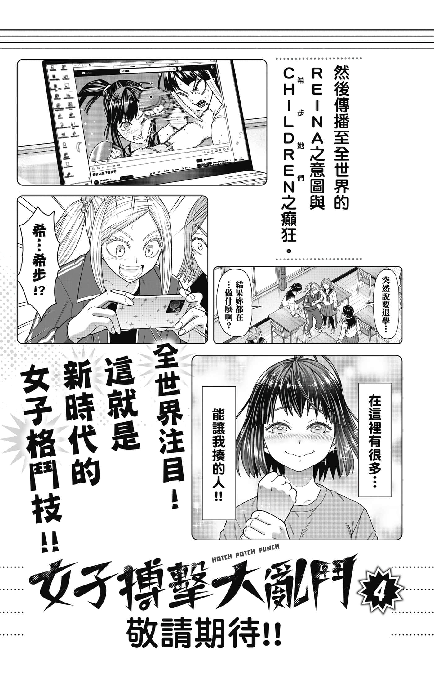 Page 192