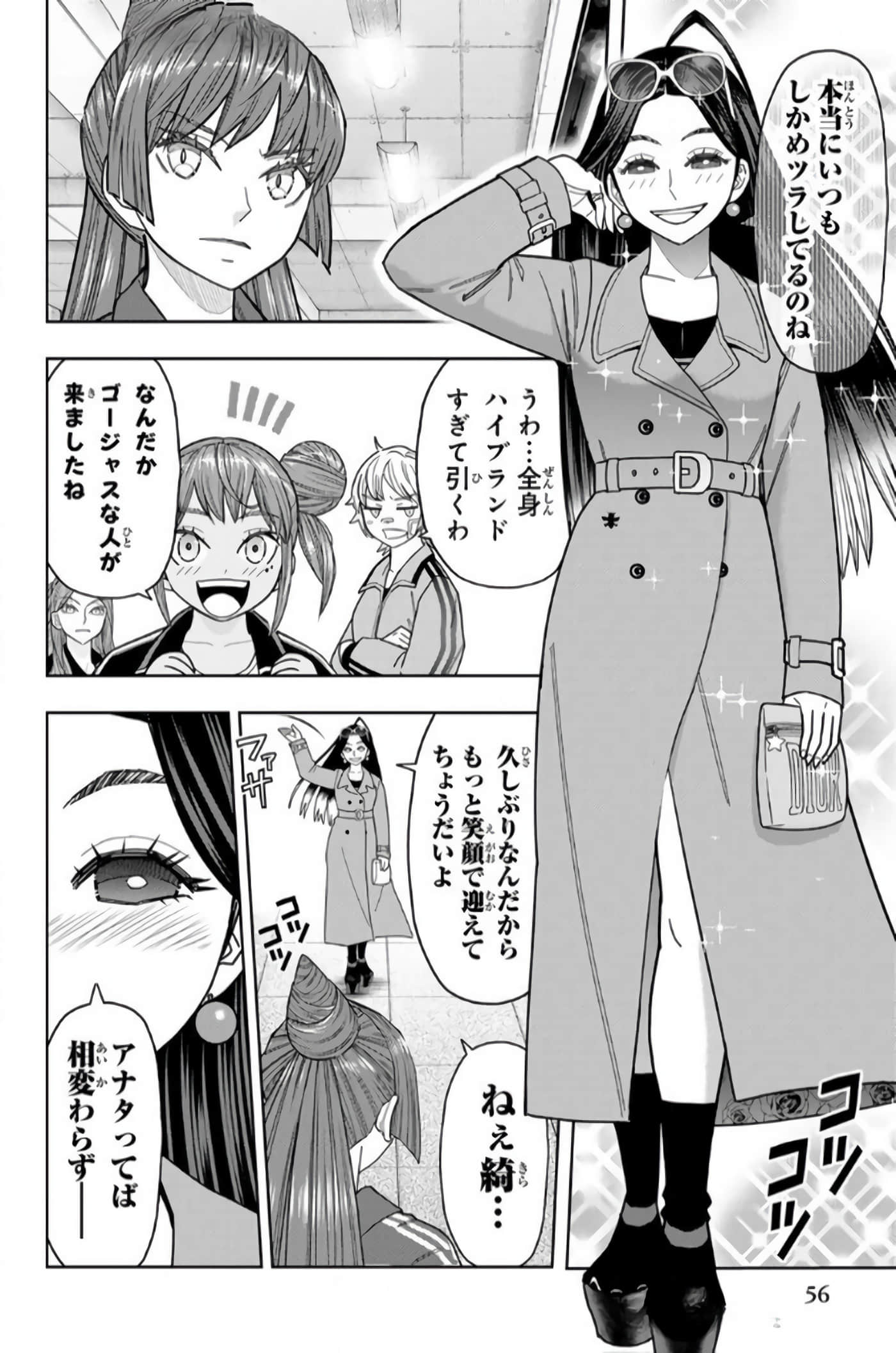 Page 57