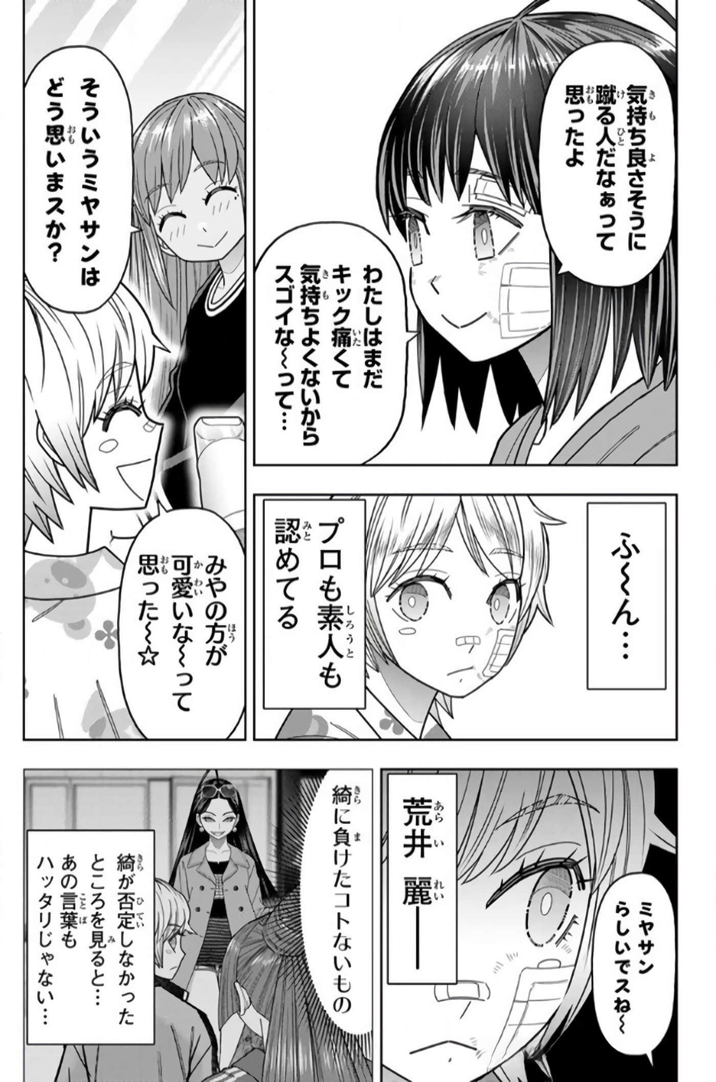 Page 72