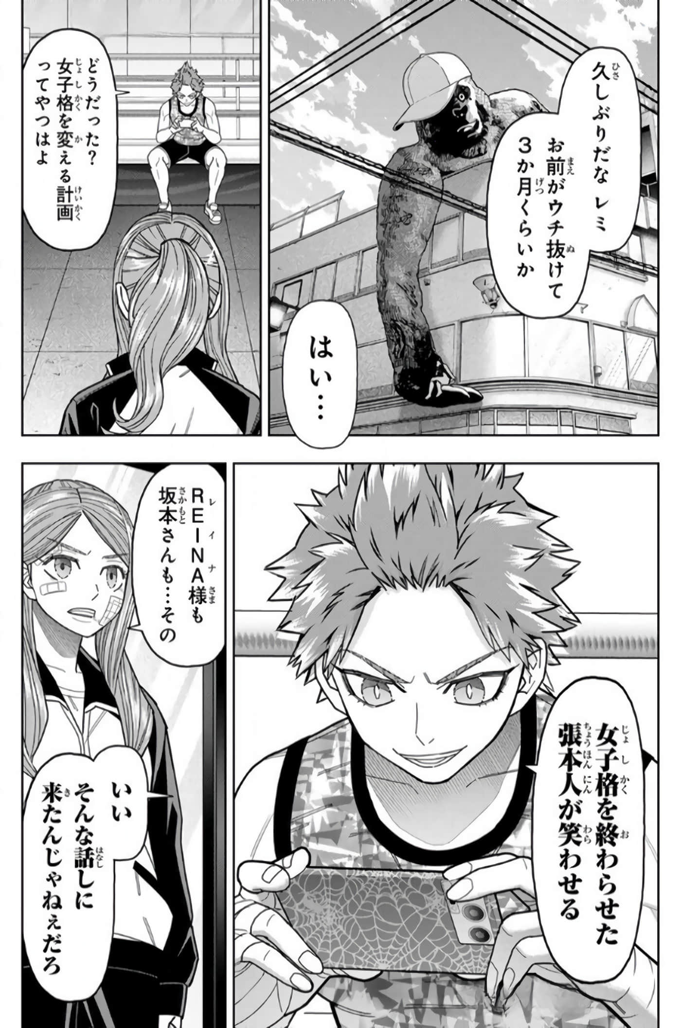 Page 86