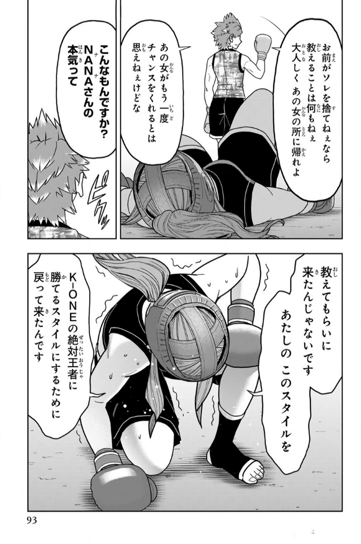 Page 94