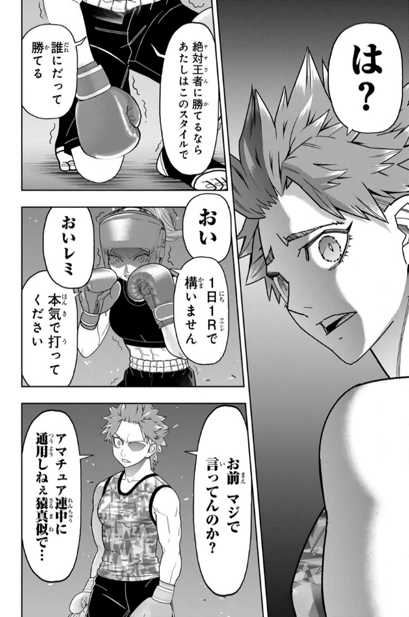 Page 95
