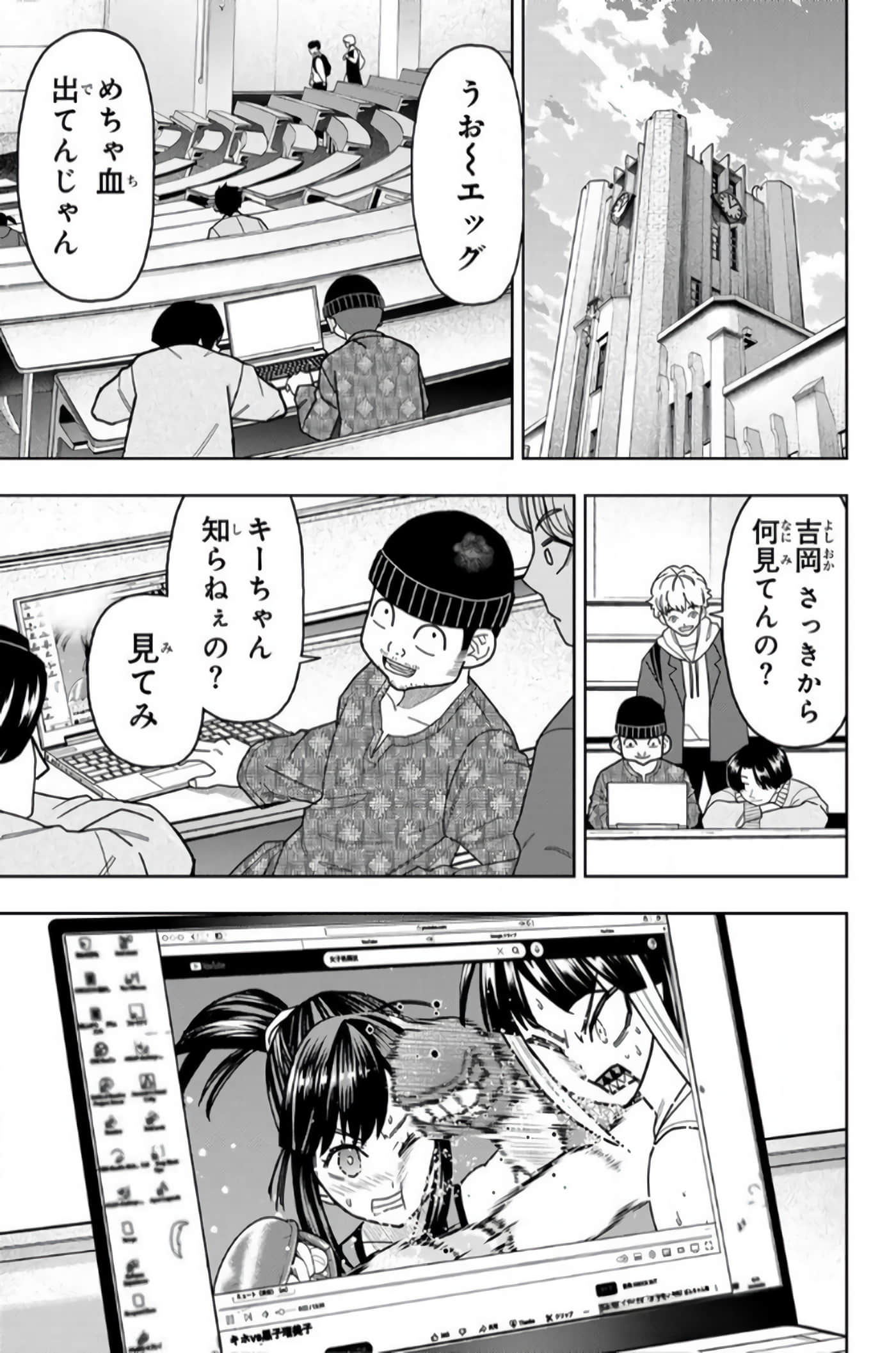Page 98