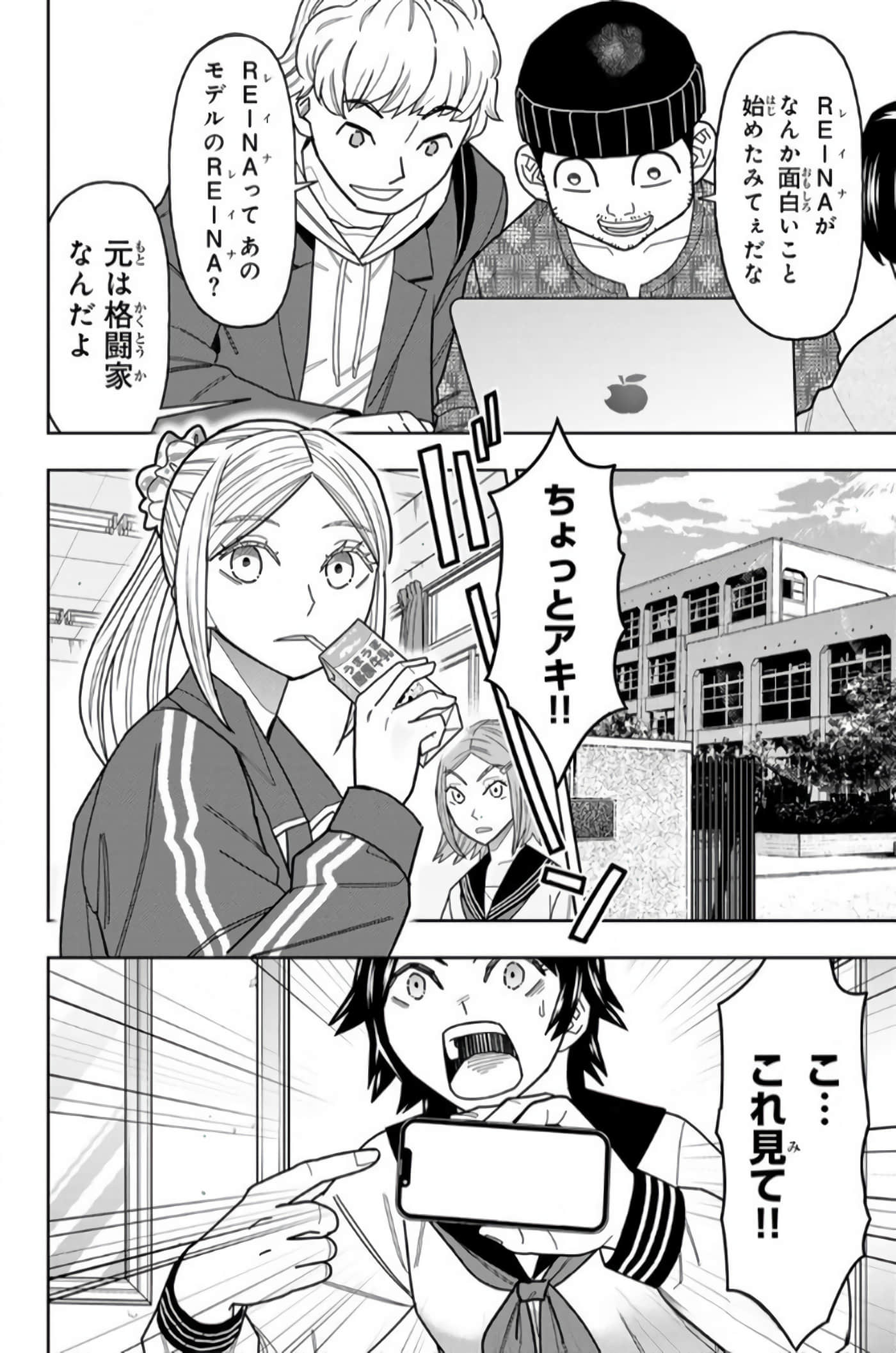 Page 99