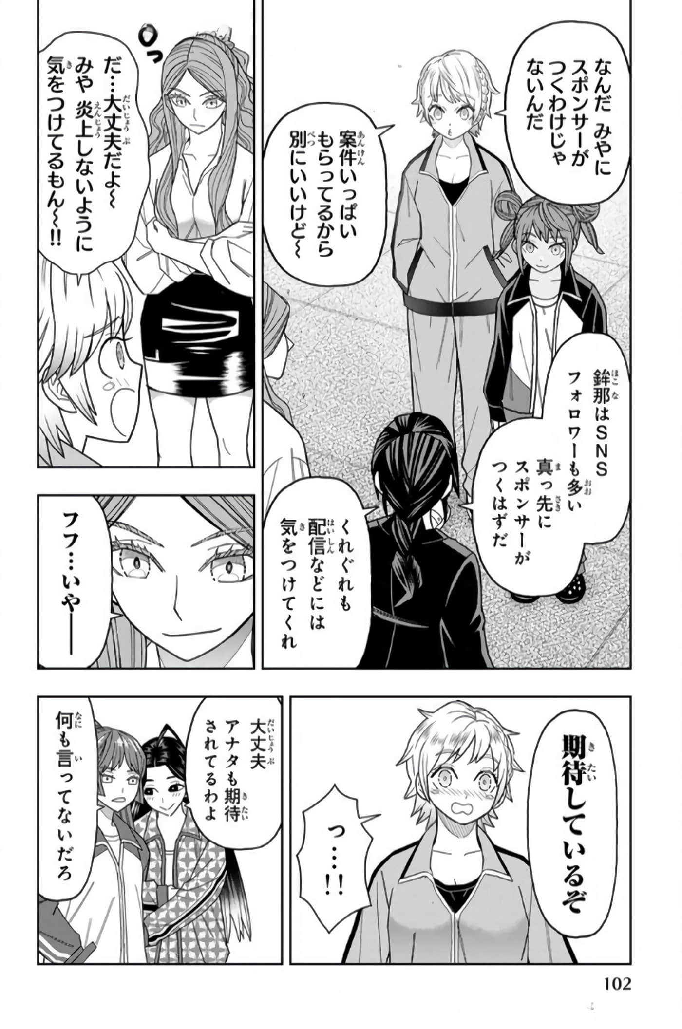 Page 103