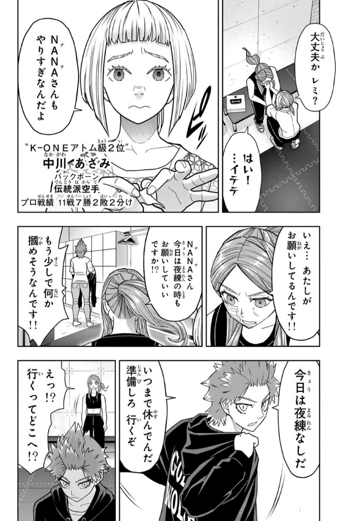 Page 111