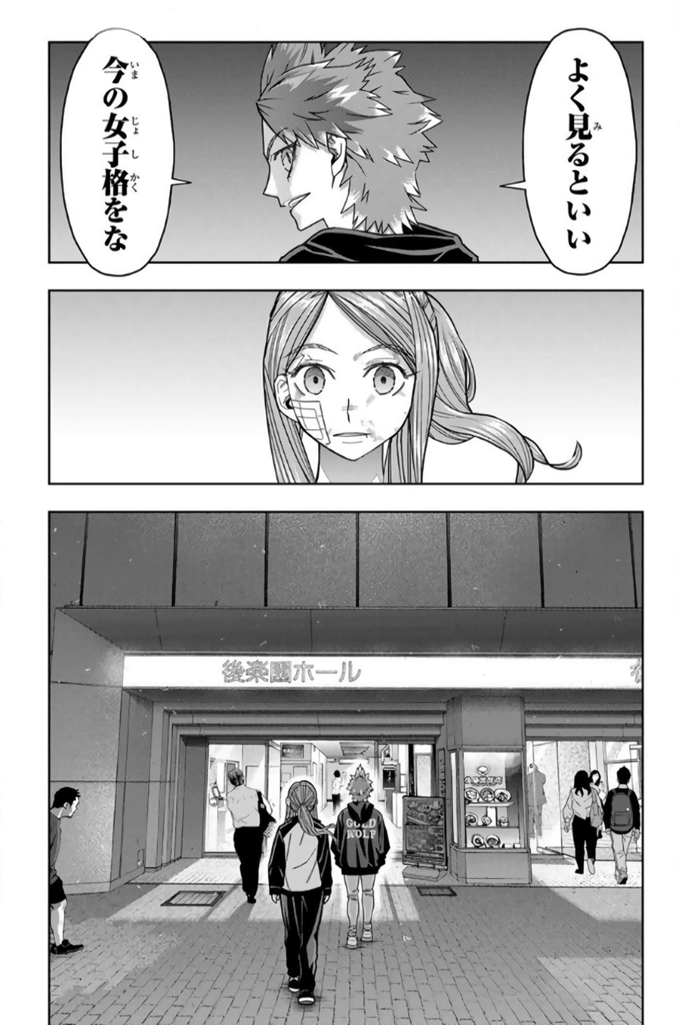 Page 112