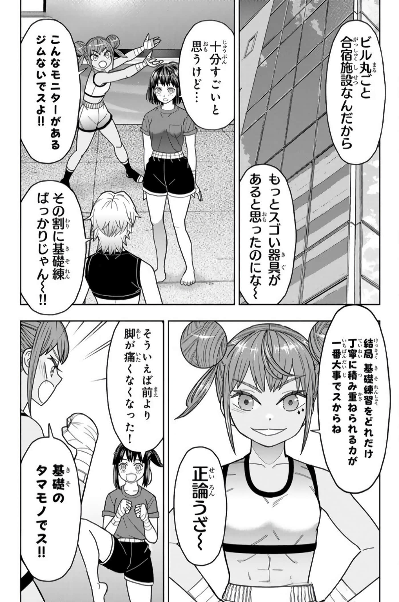 Page 115