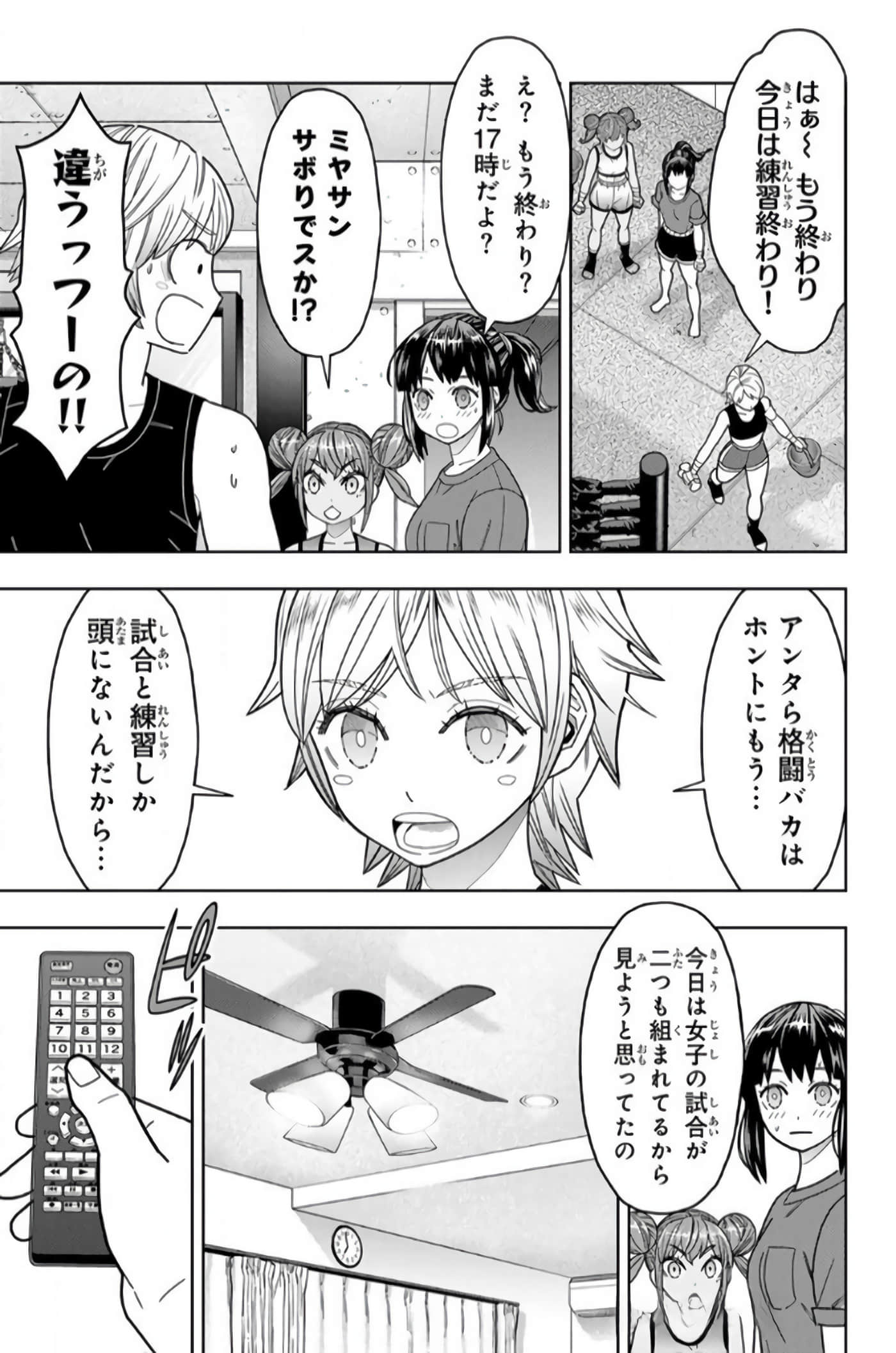 Page 116