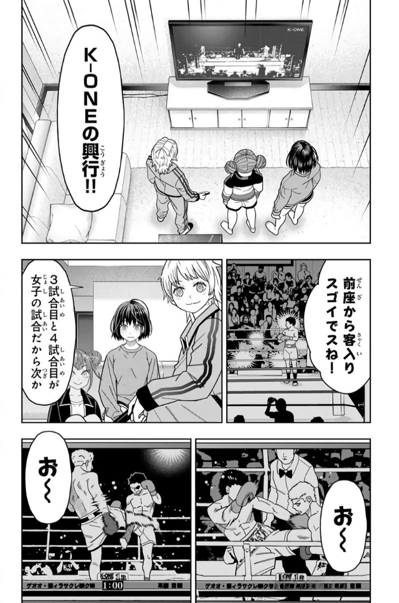 Page 117
