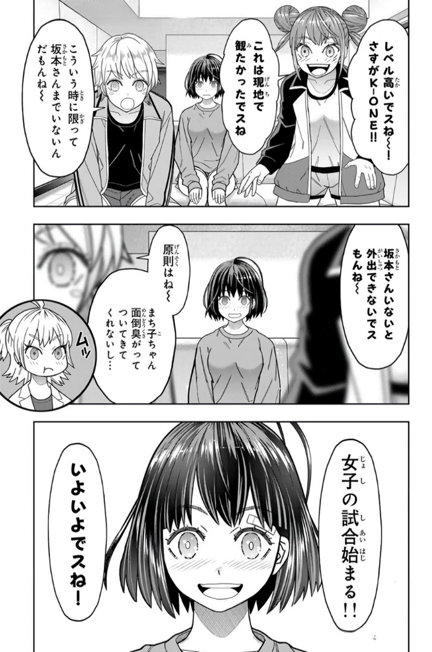 Page 118