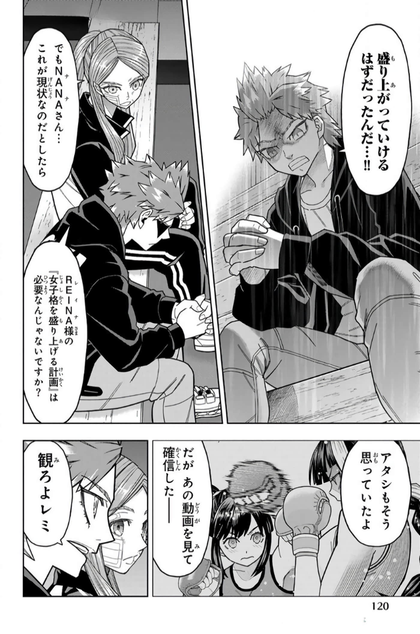 Page 121
