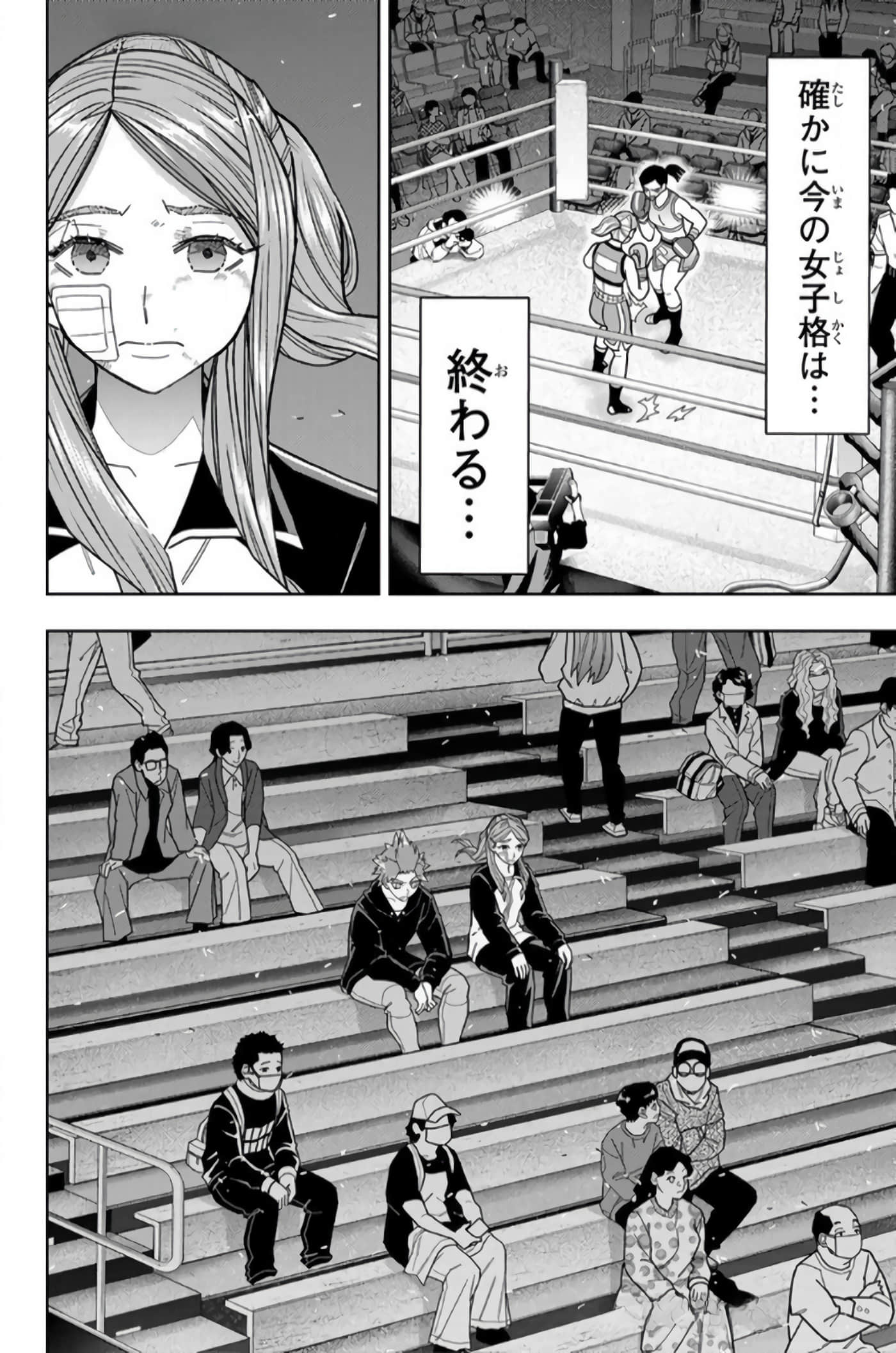 Page 129