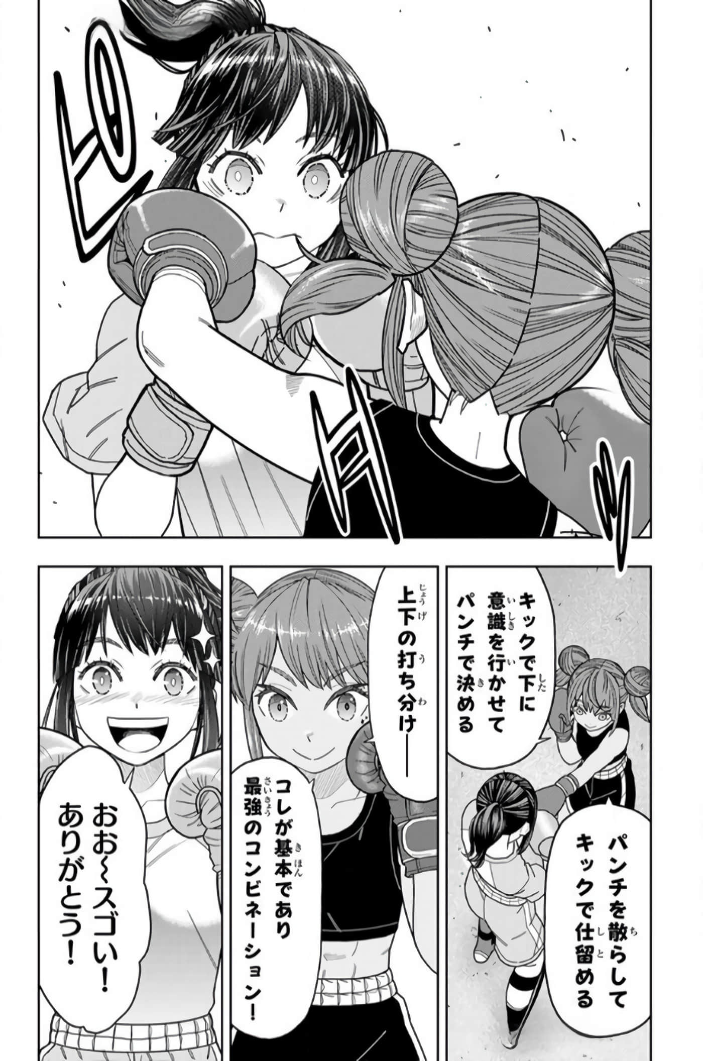 Page 133