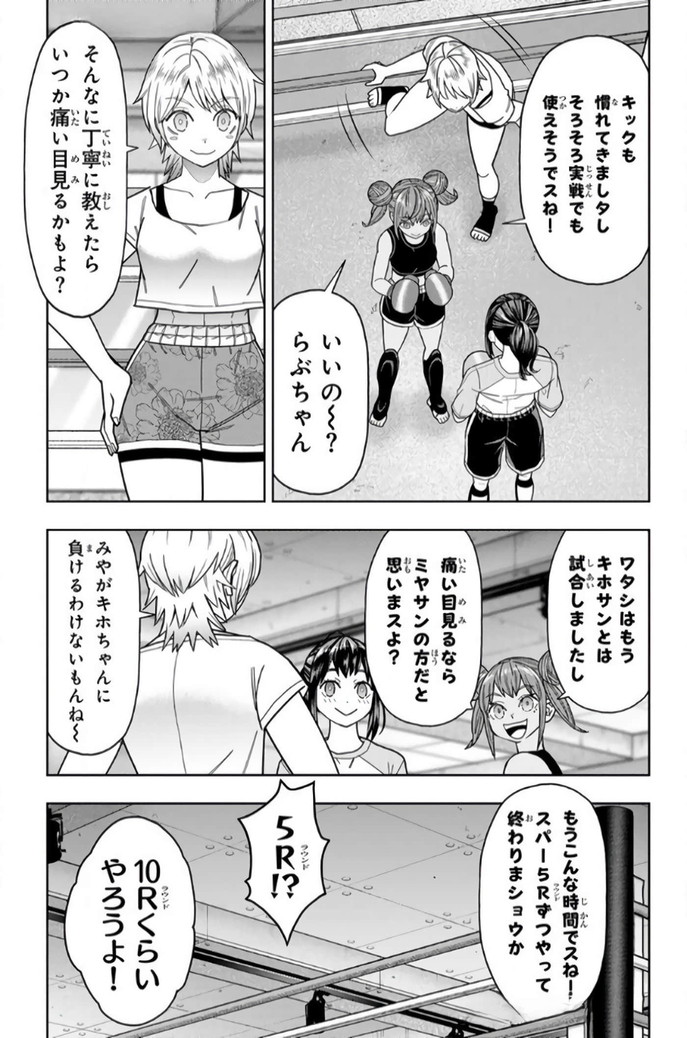 Page 134