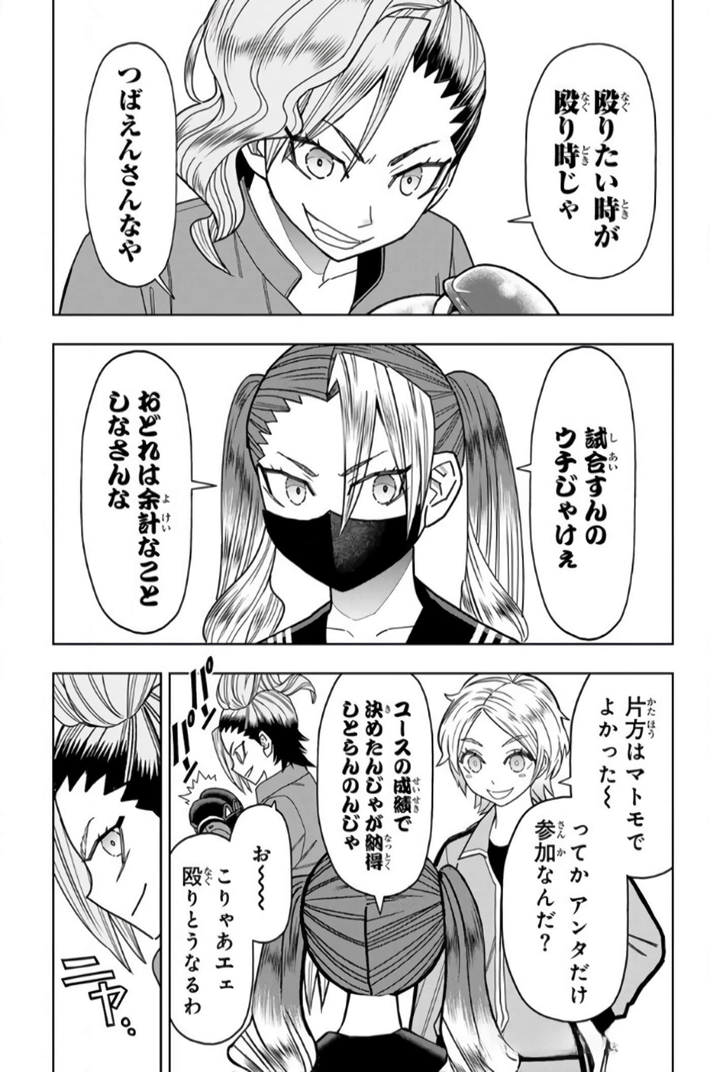 Page 144