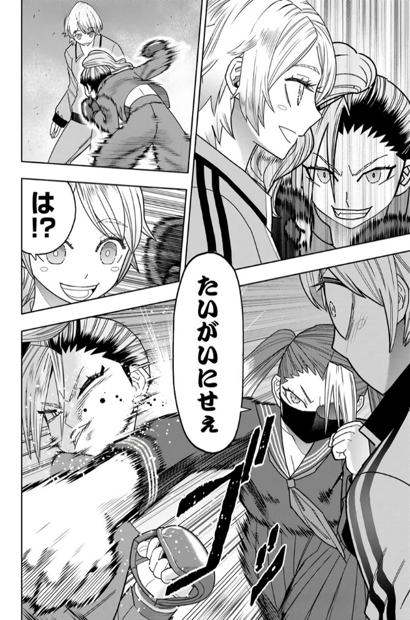 Page 145
