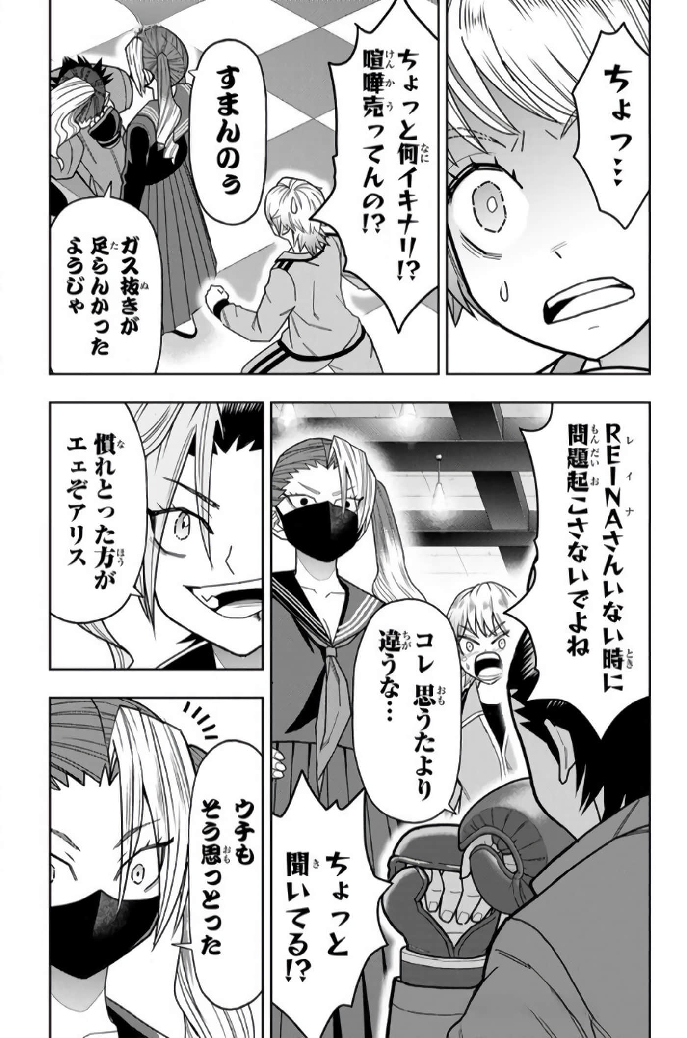 Page 146