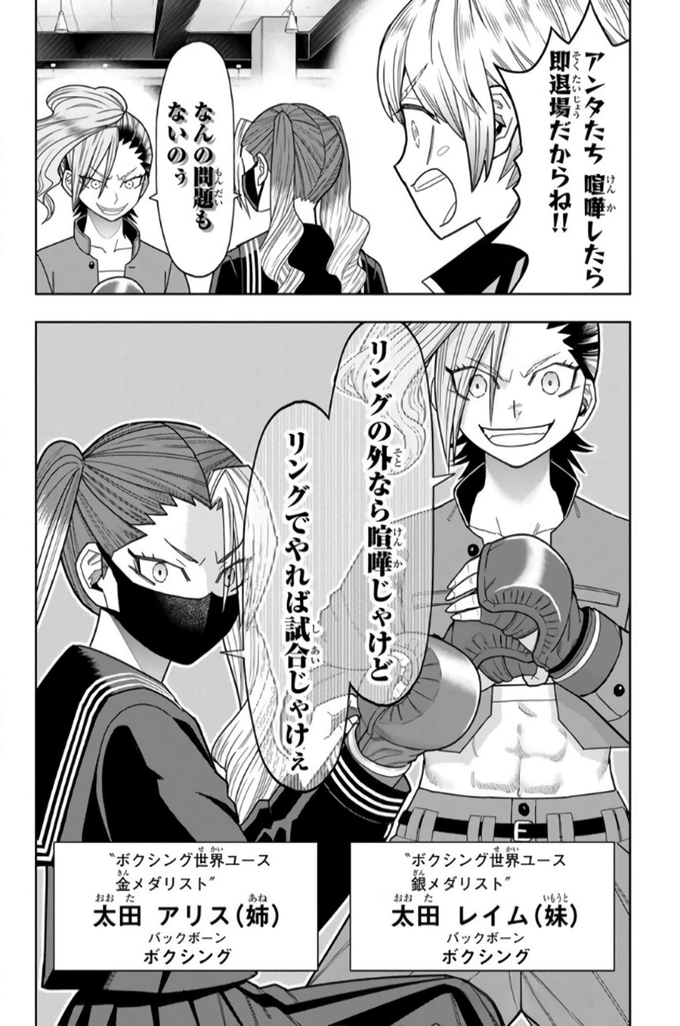Page 147