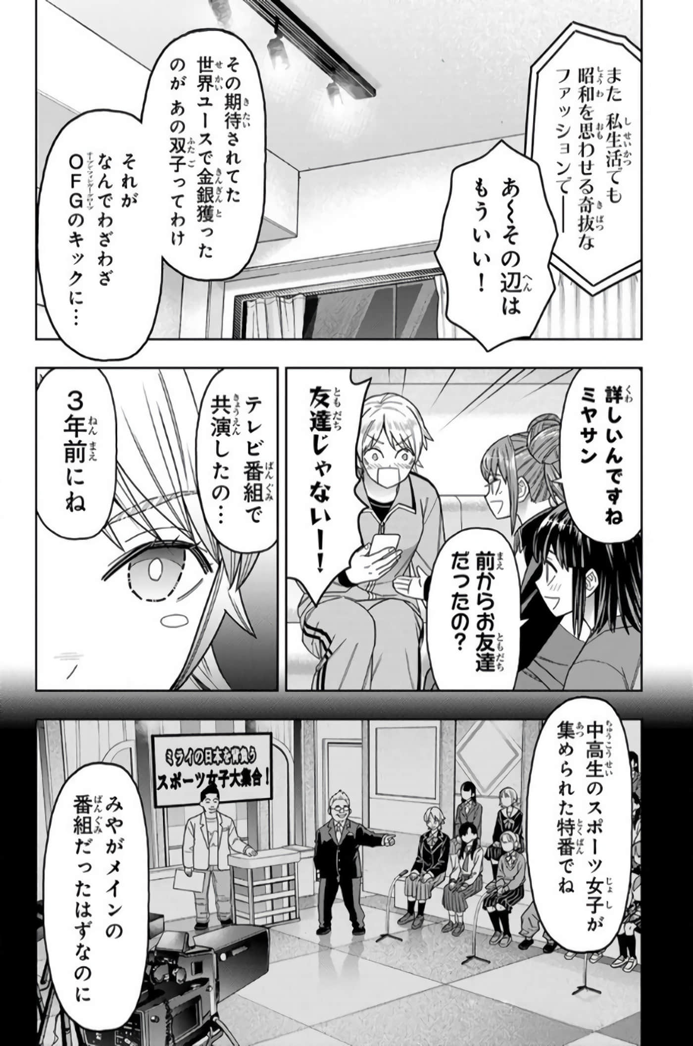Page 157
