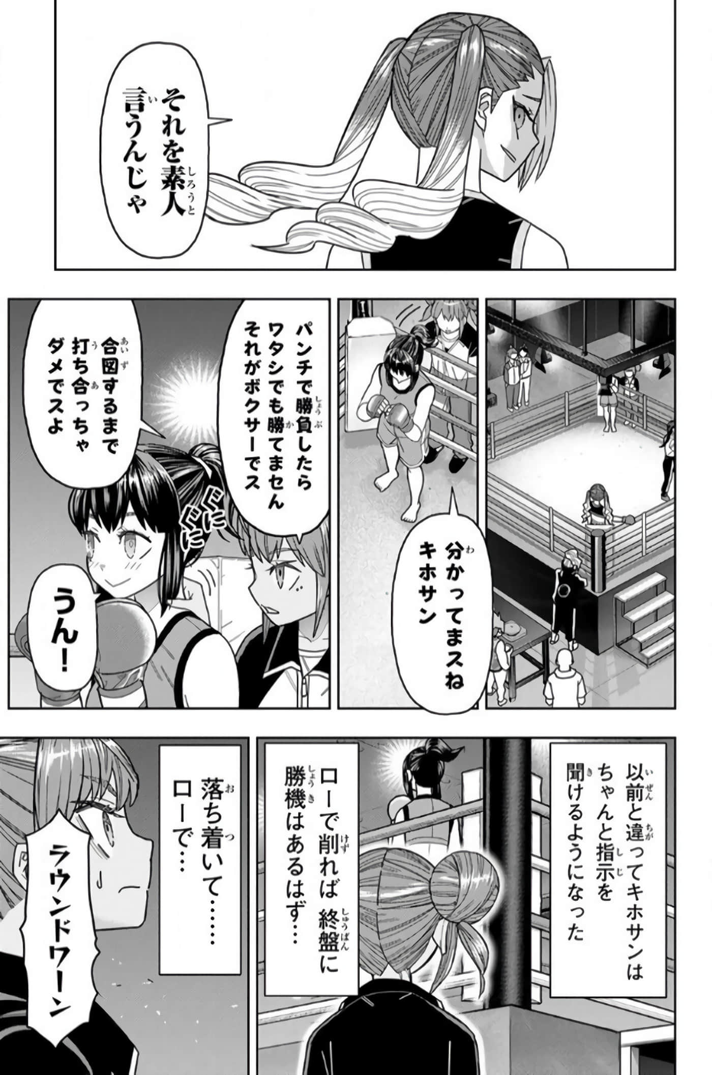 Page 162