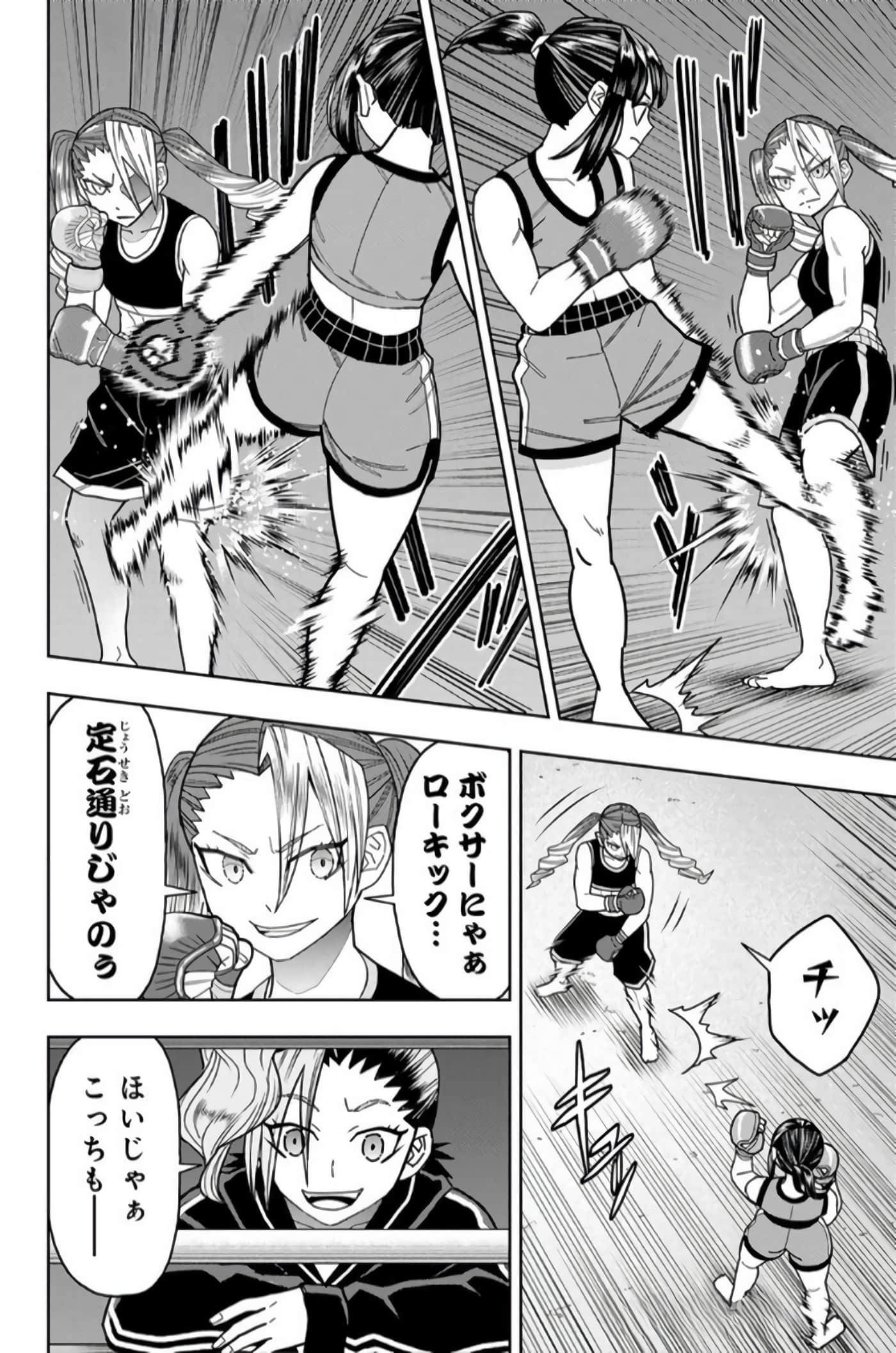 Page 165