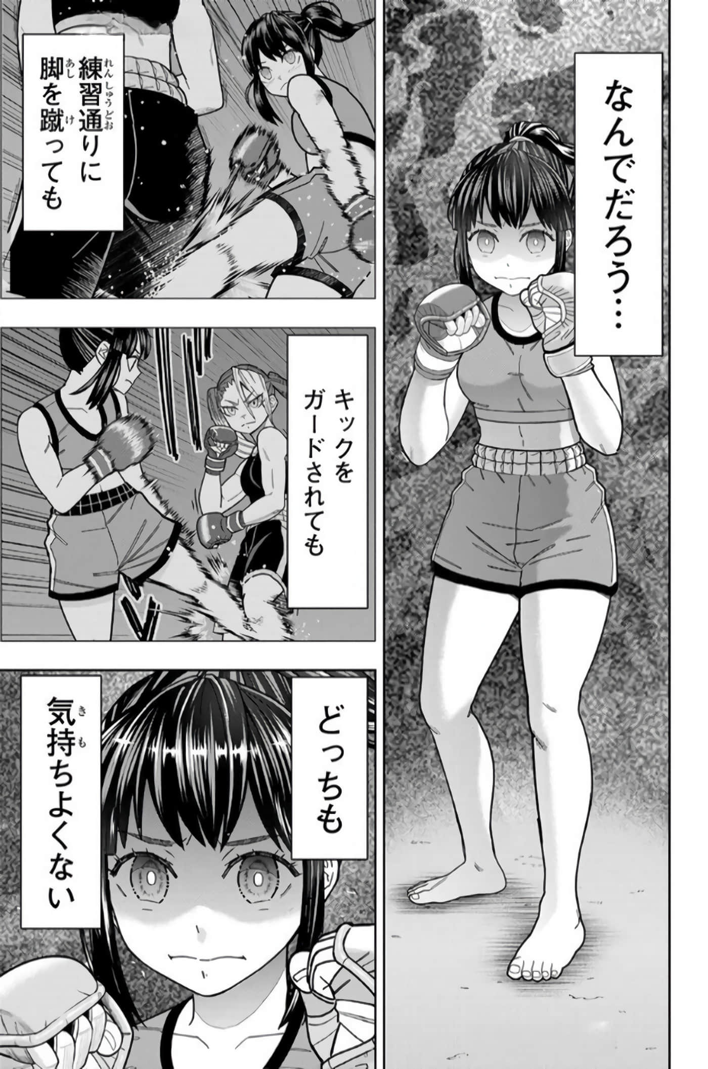 Page 168