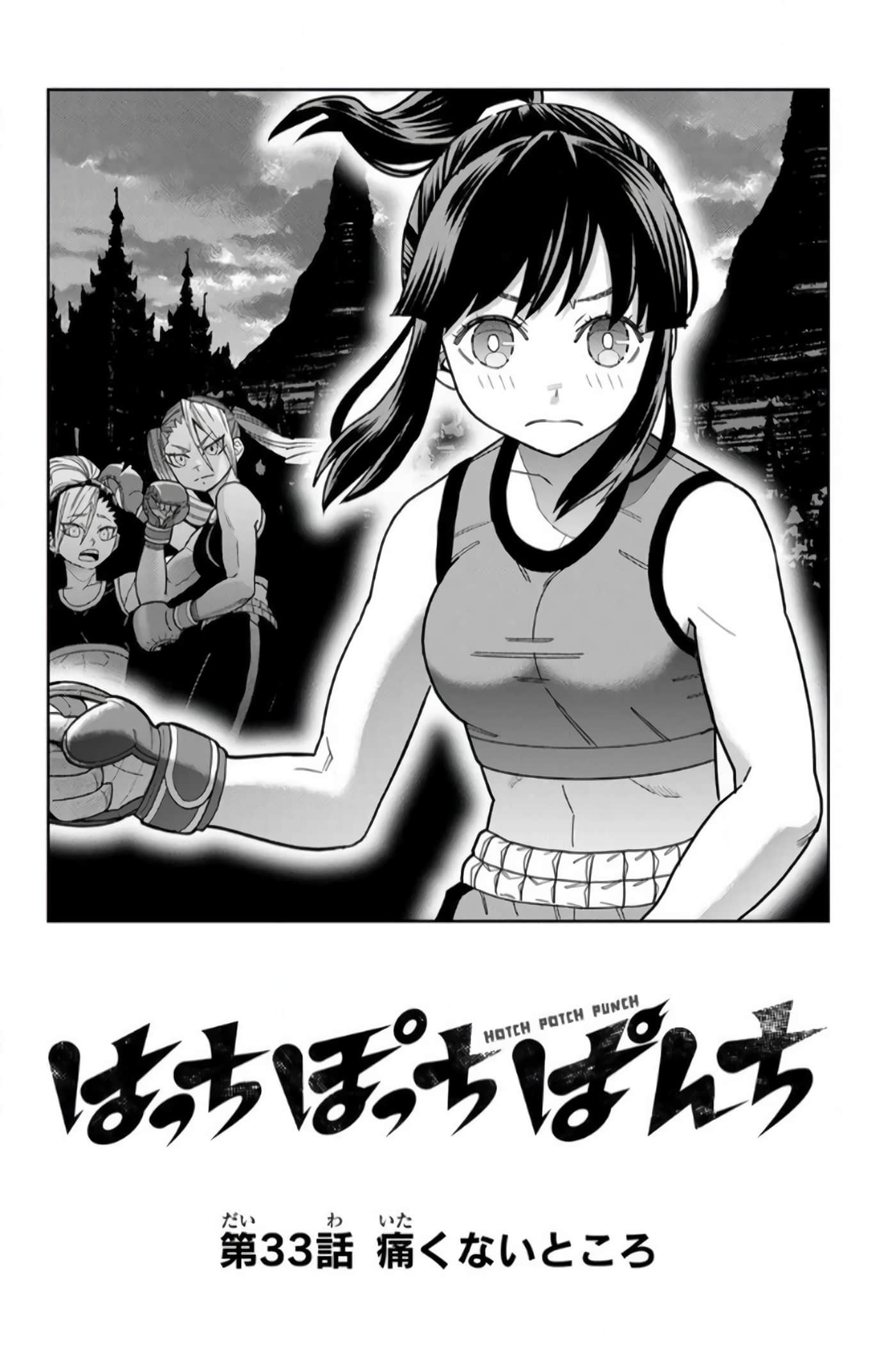 Page 169