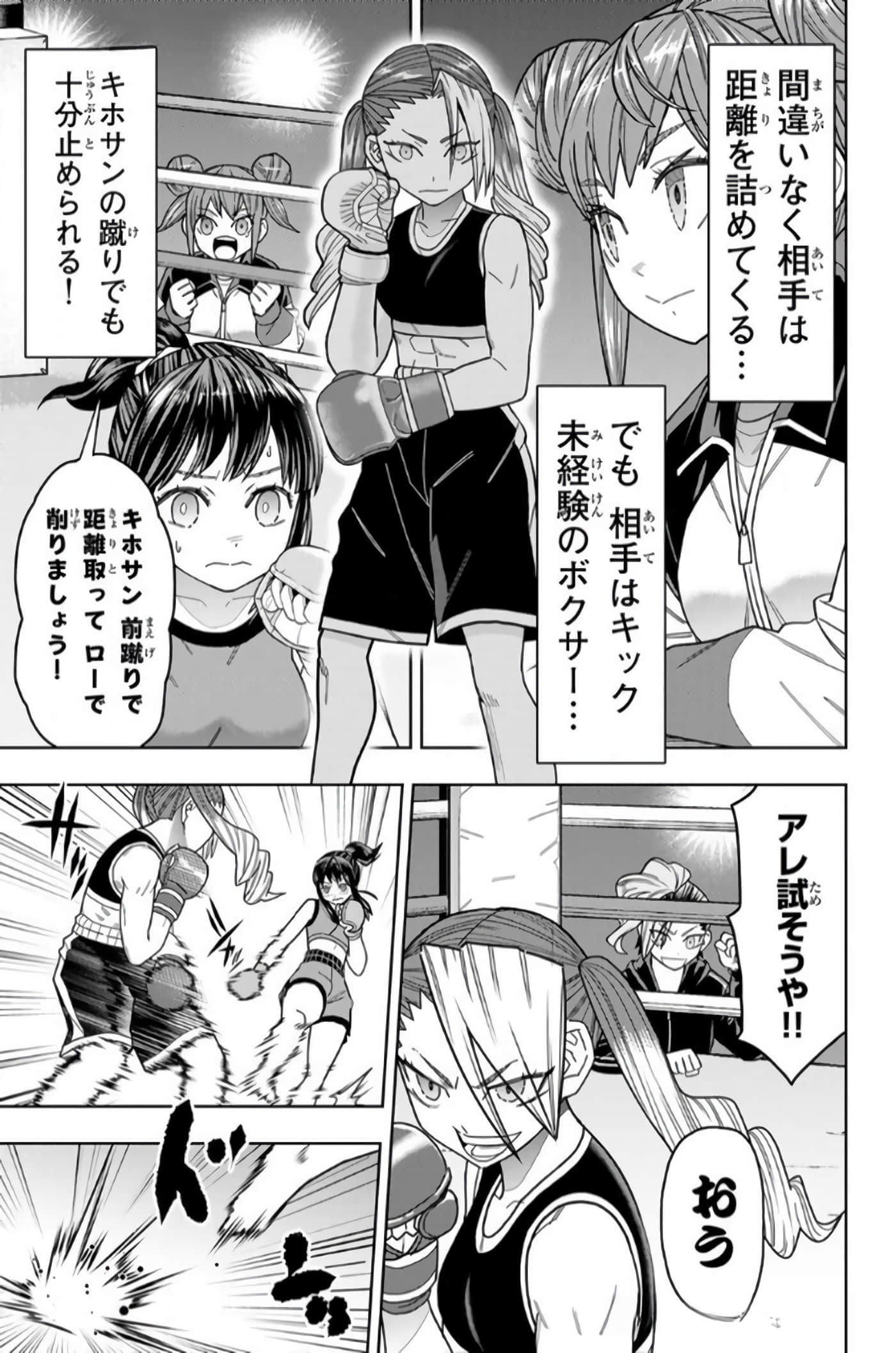 Page 170