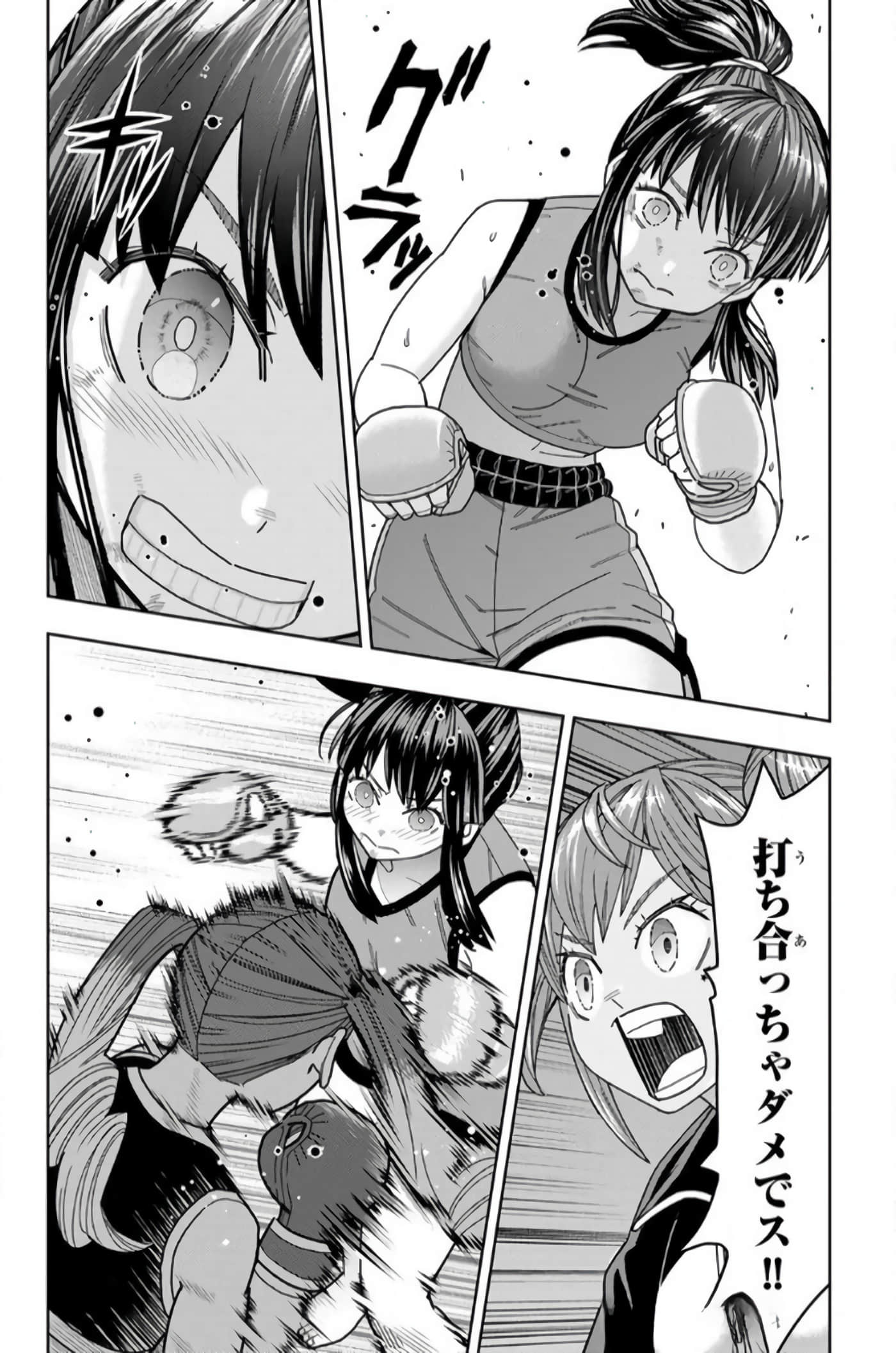 Page 173