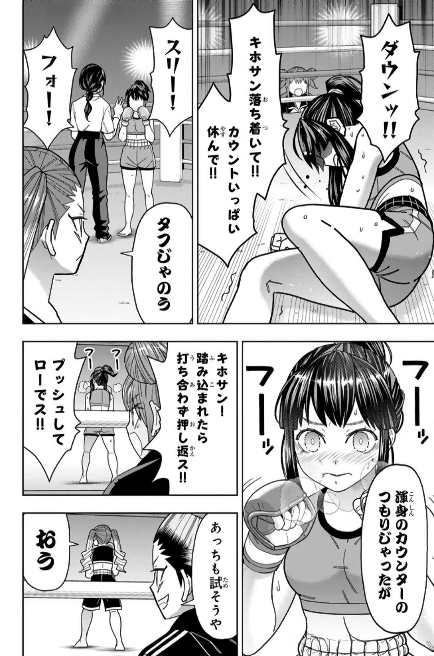 Page 175