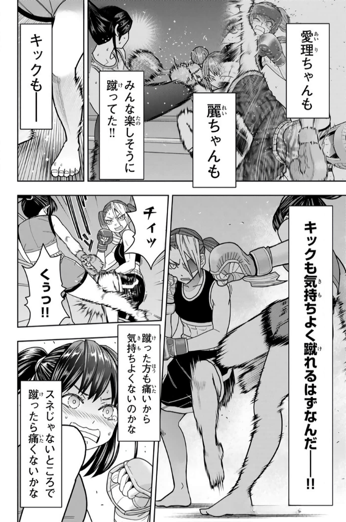 Page 179