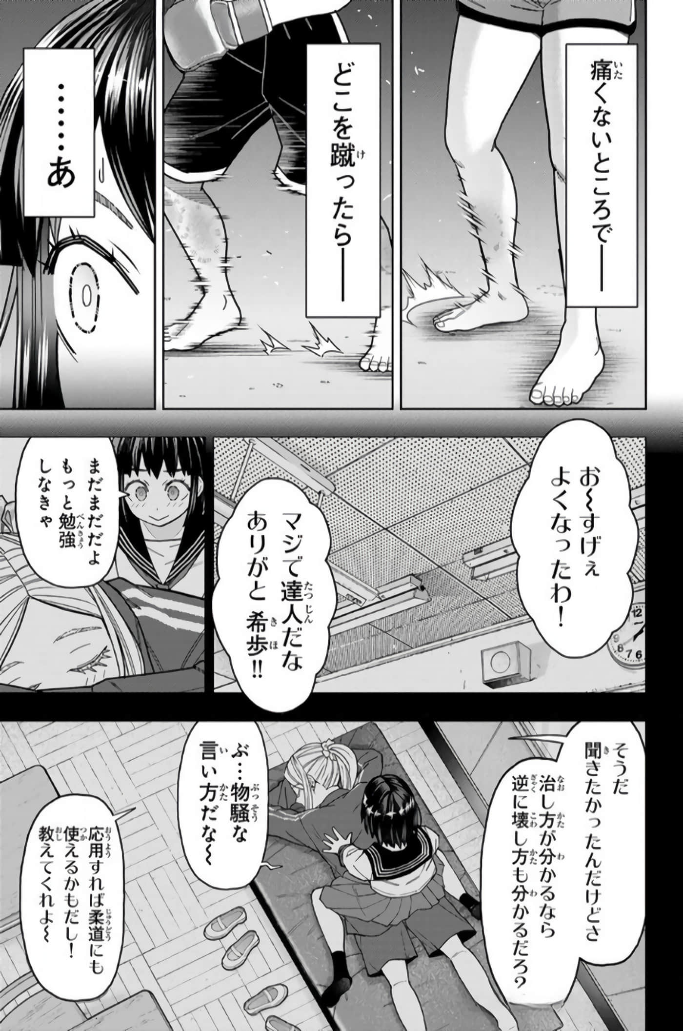 Page 180
