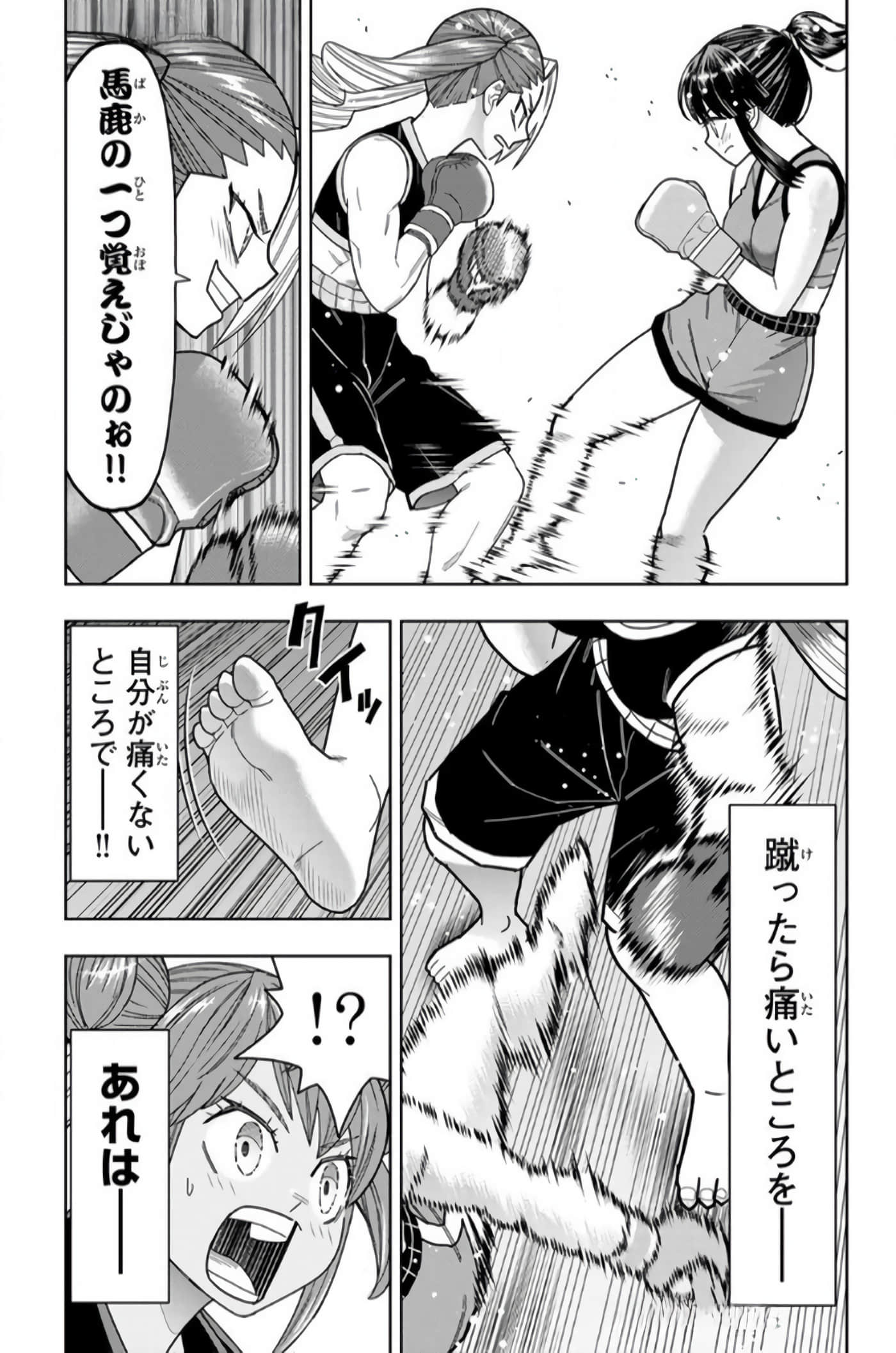 Page 182