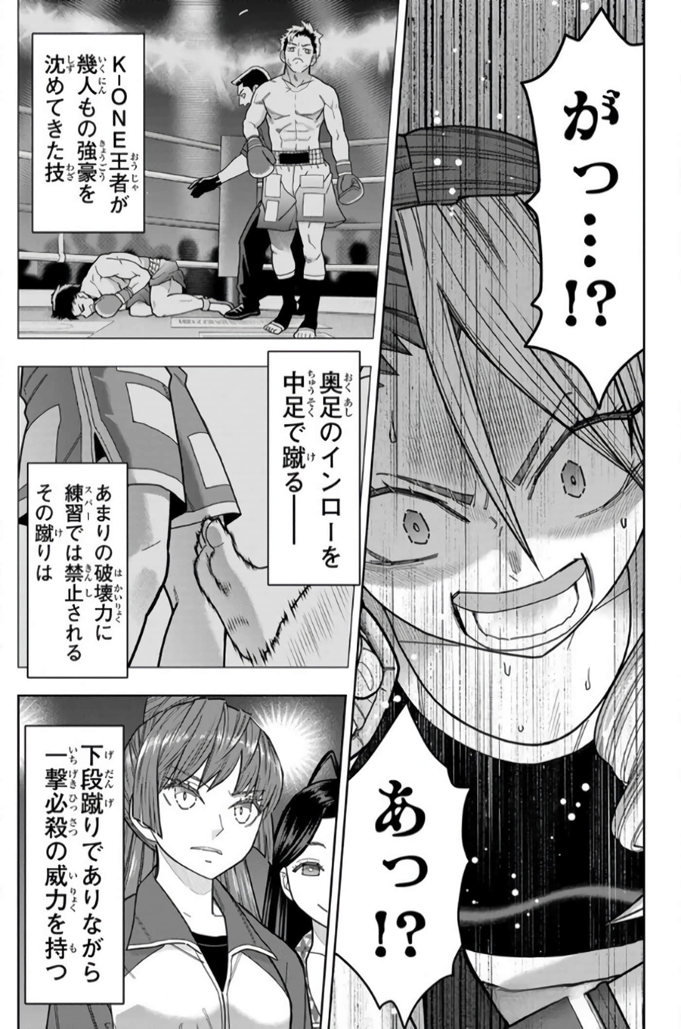 Page 184
