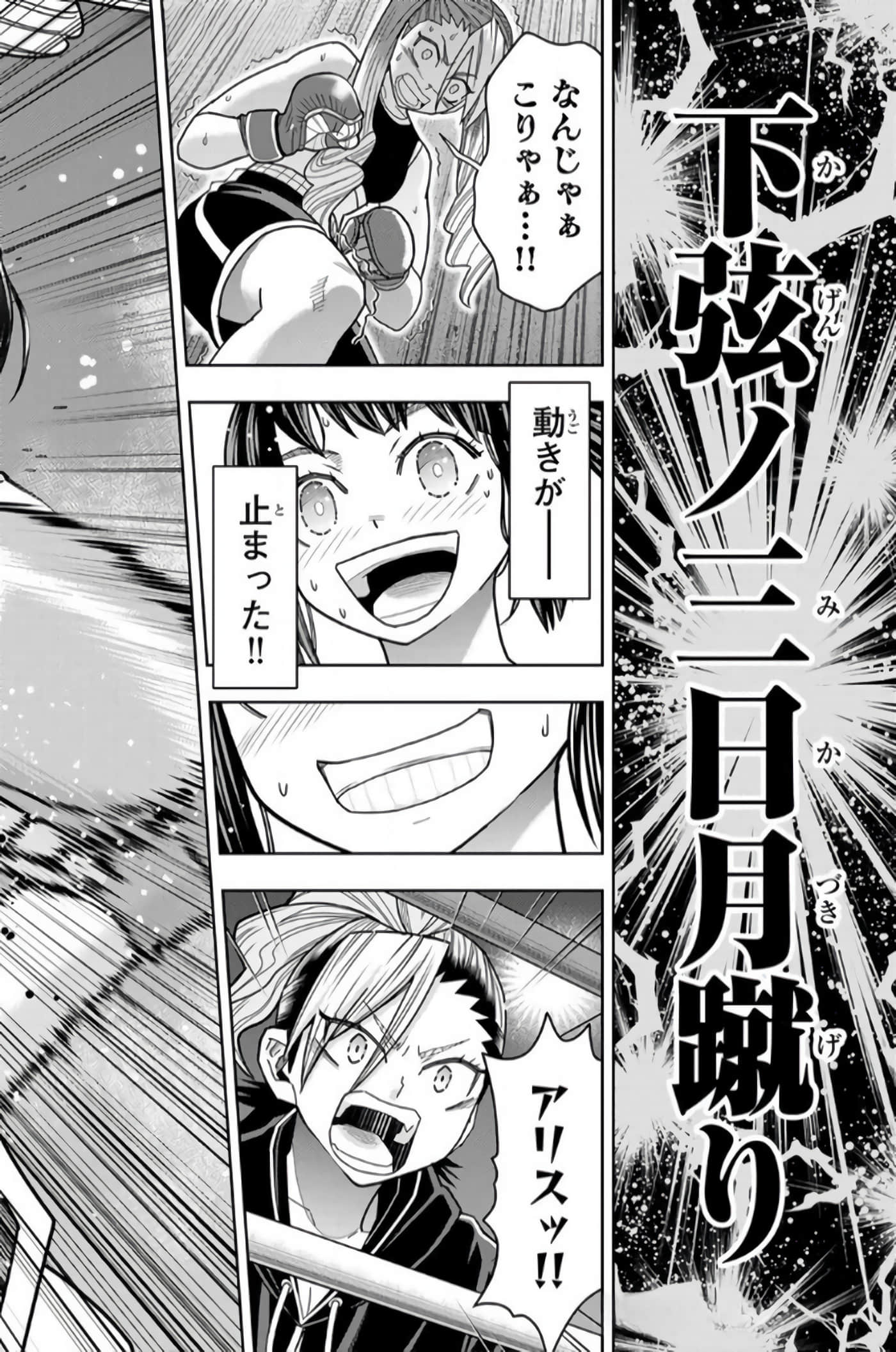 Page 185