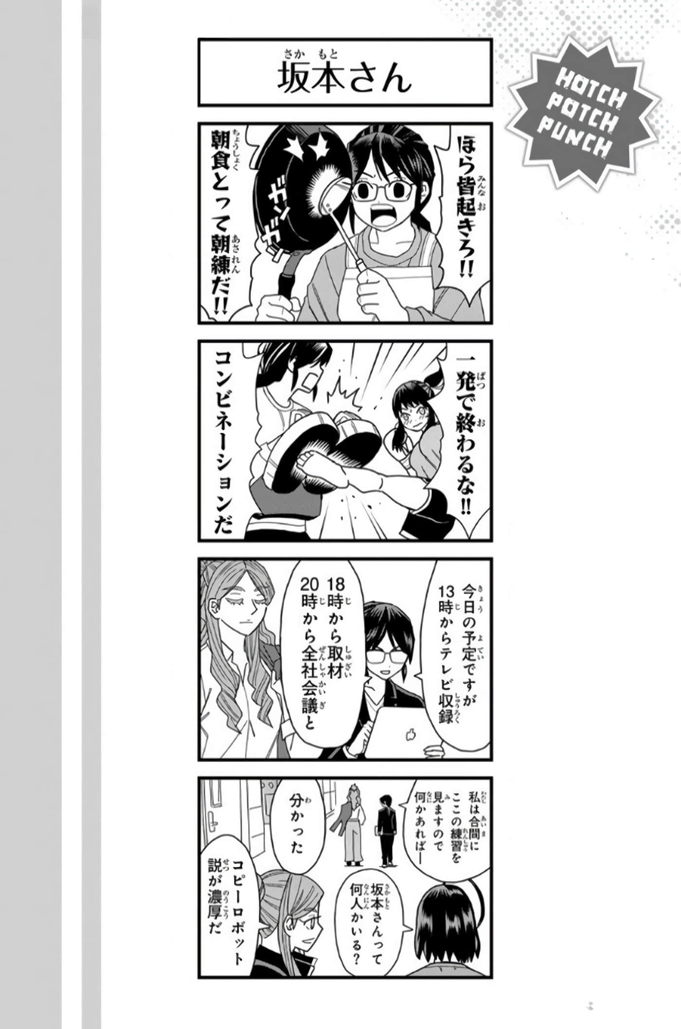 Page 187