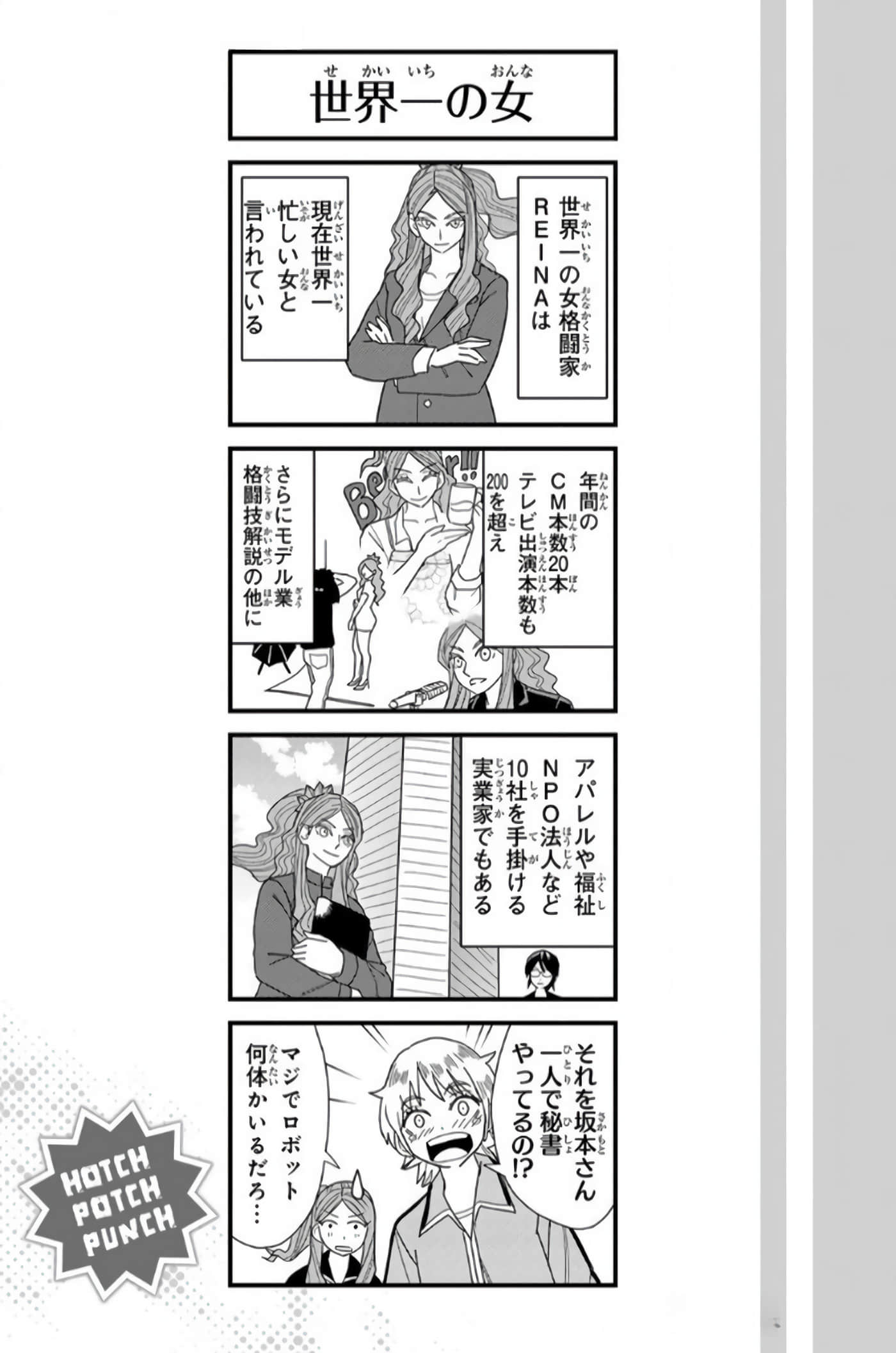 Page 188