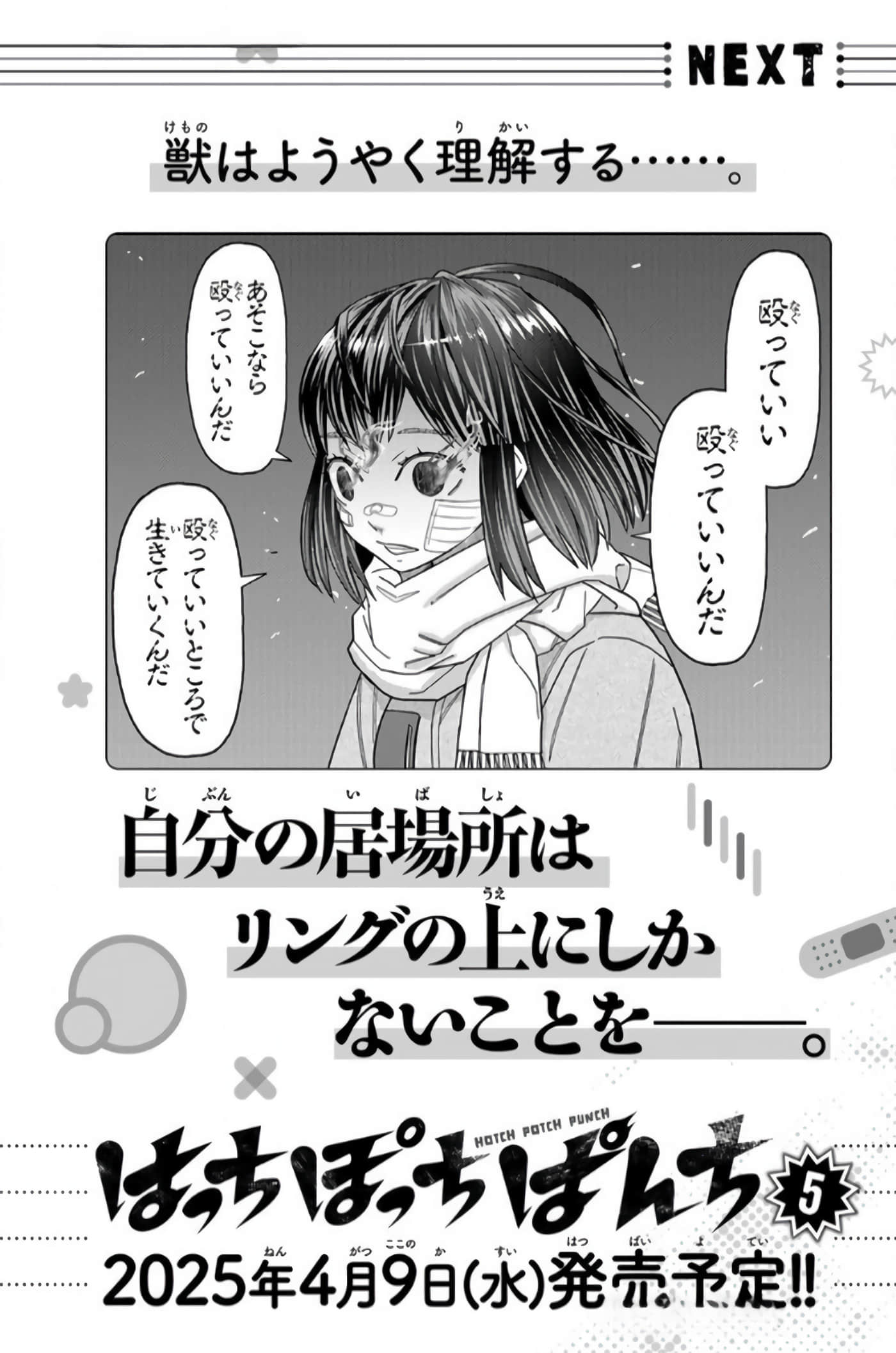 Page 191