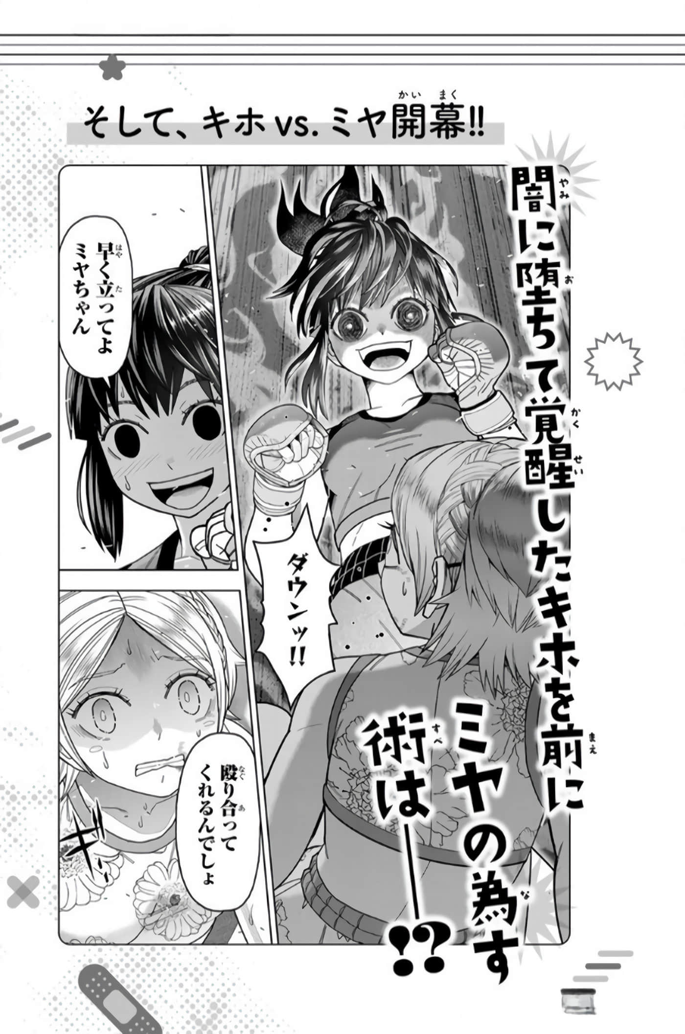 Page 192