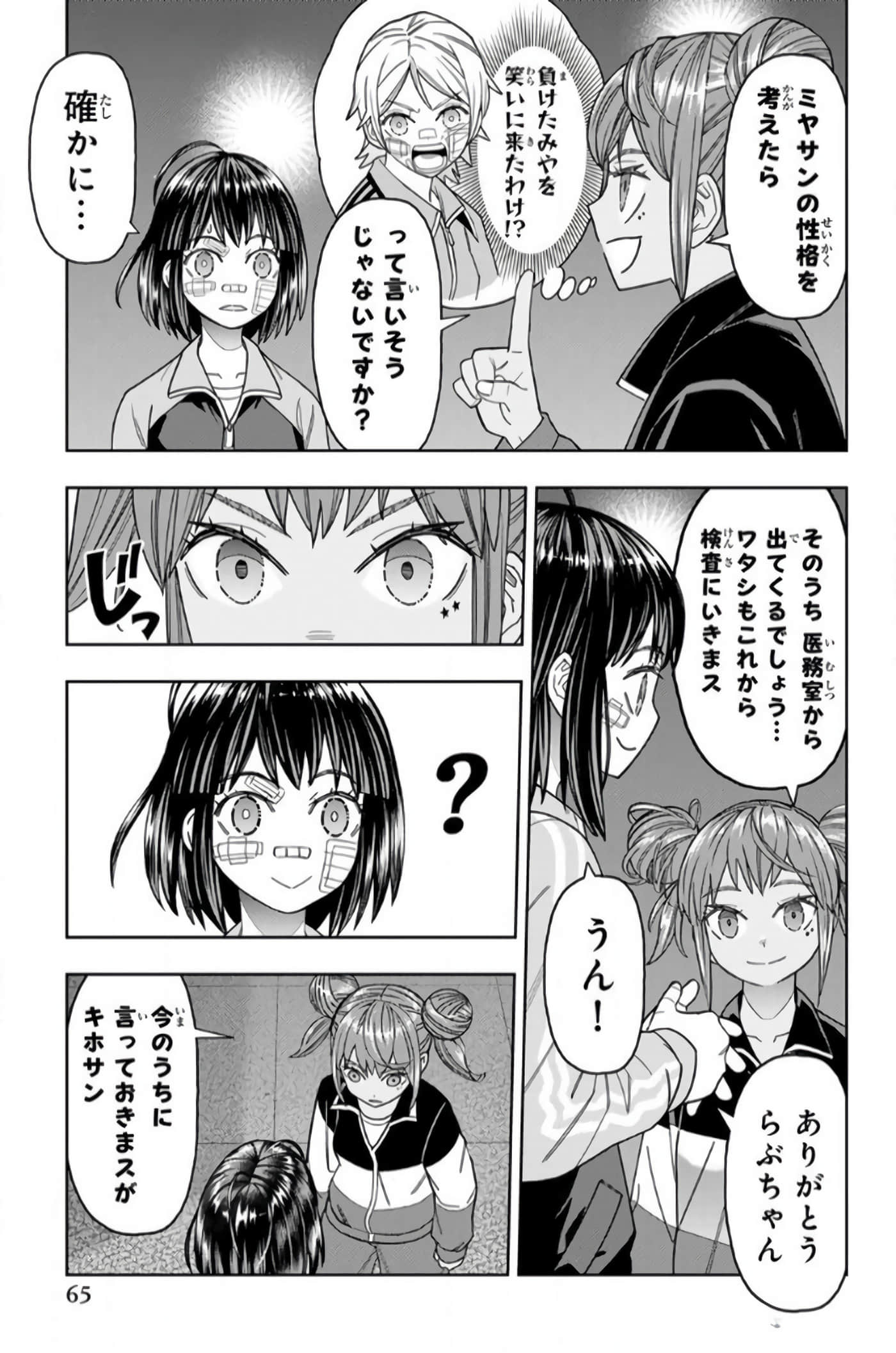 Page 66