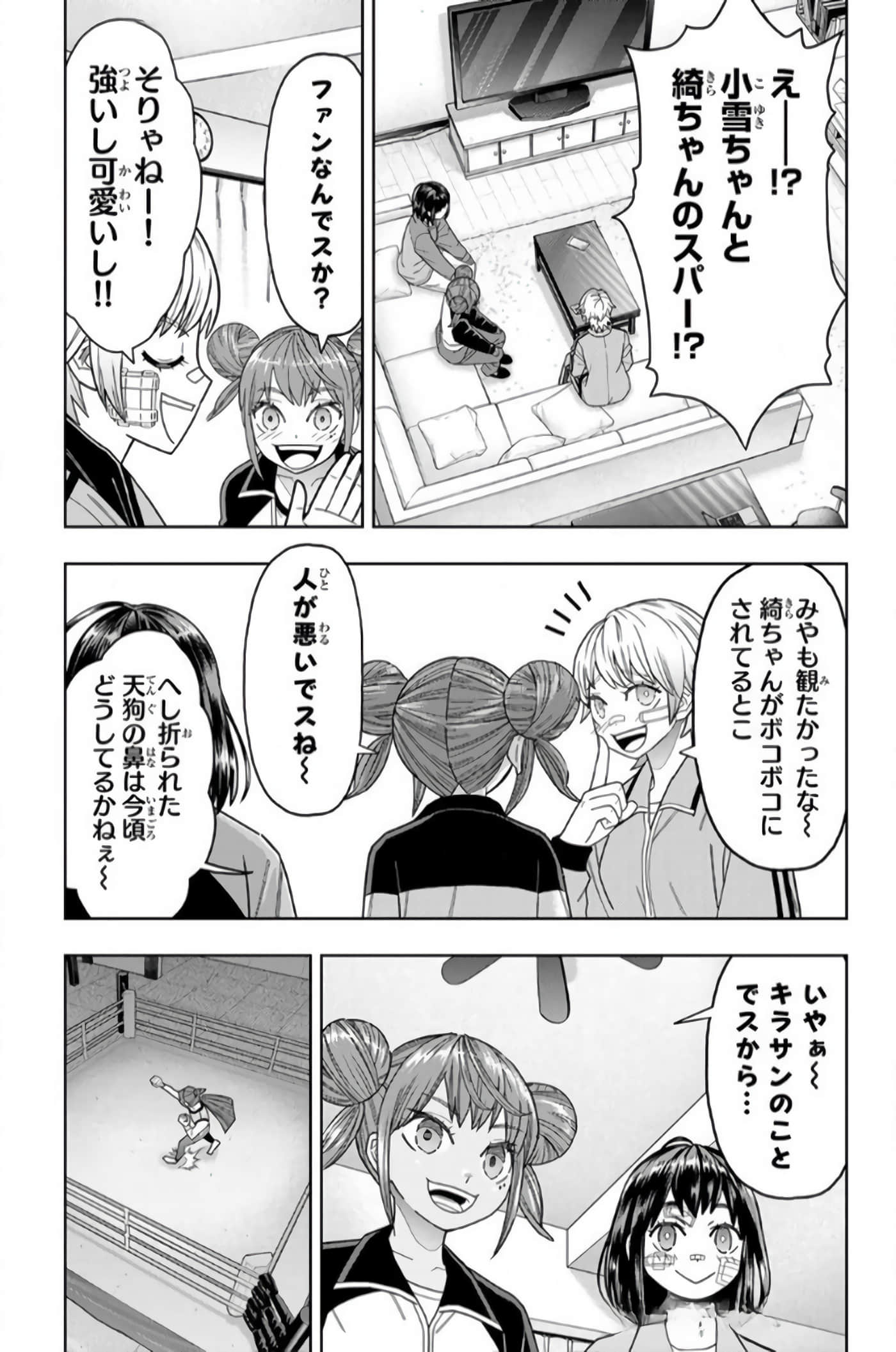 Page 88