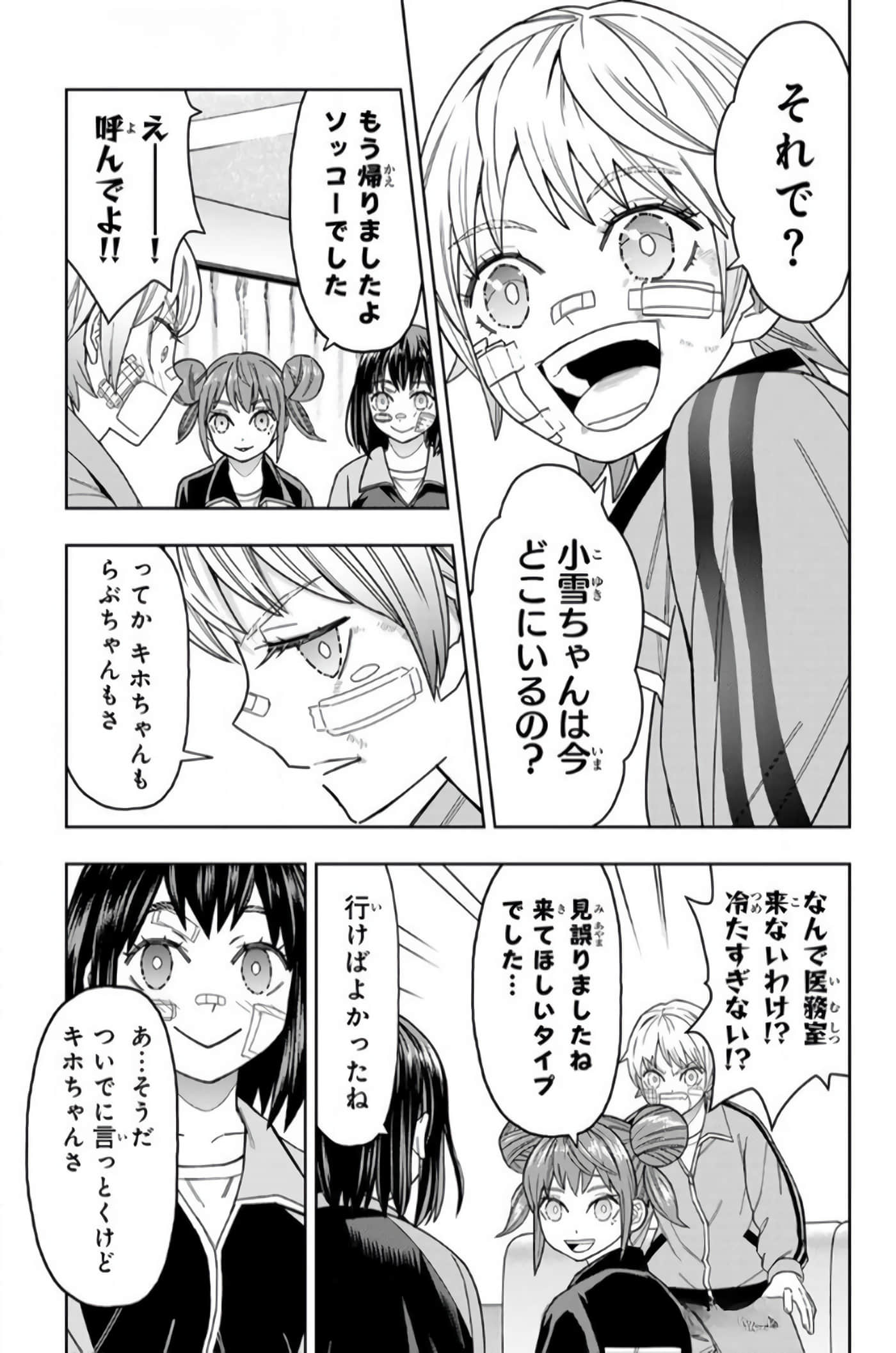 Page 92