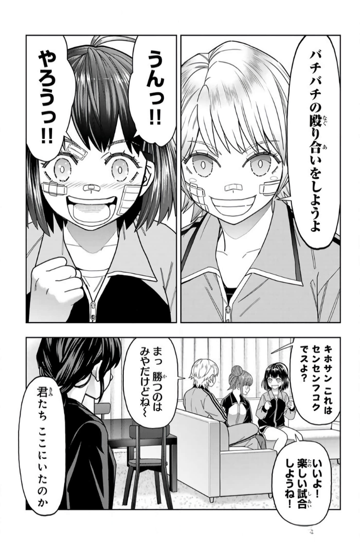 Page 94