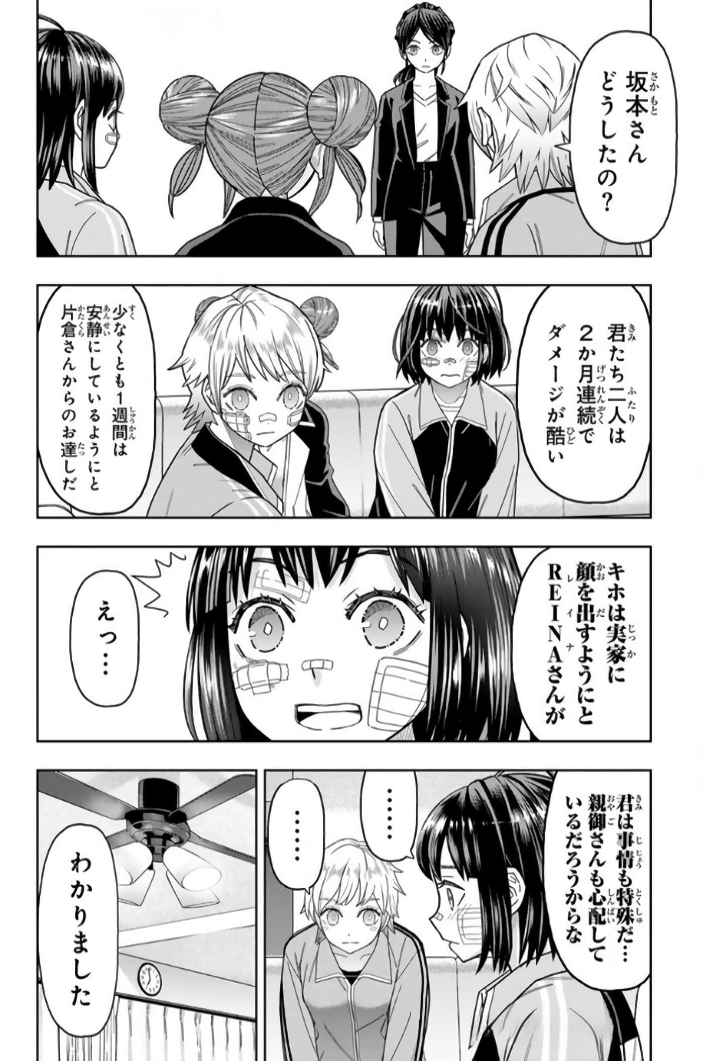 Page 95
